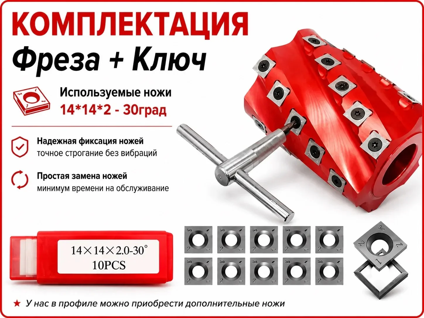 Шейперная фреза Кукуруза D125 d40 H200 Z6 - миниатюра 2
