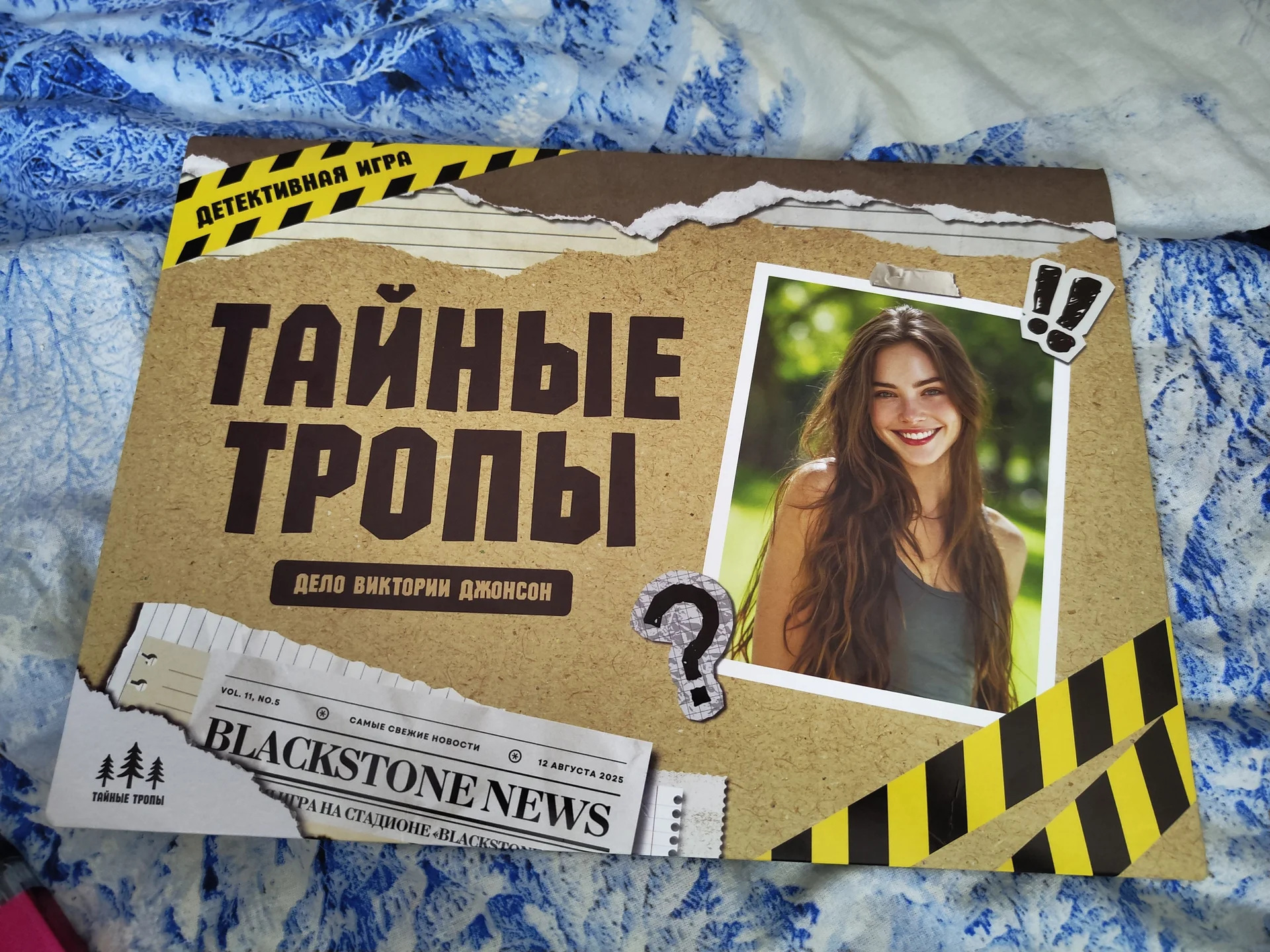 игра настольная детектив - изображение 1