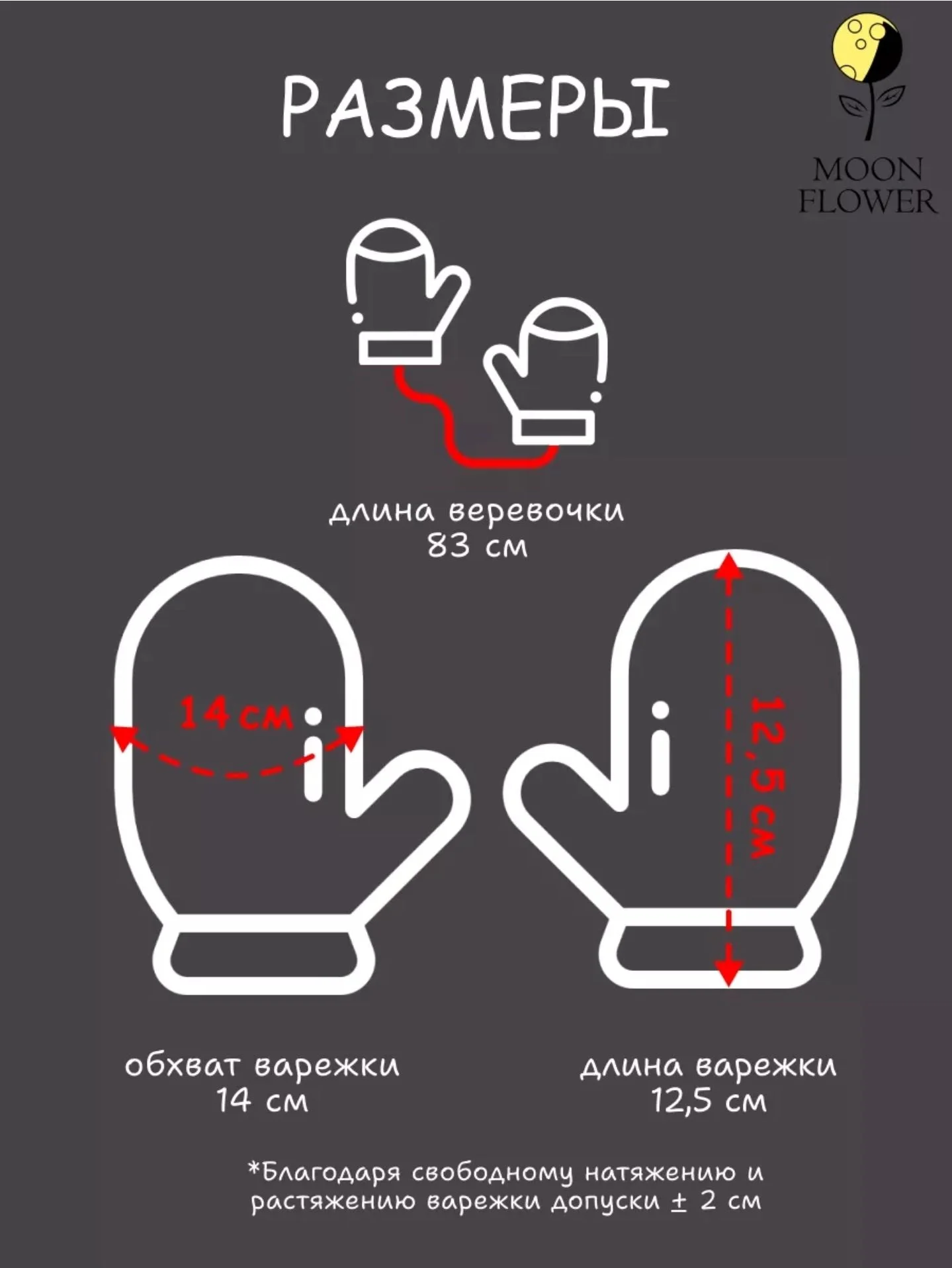Варежки детские 2 пары - миниатюра 5