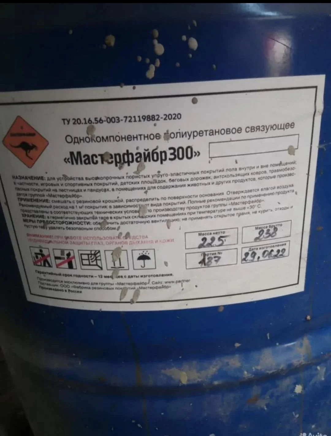 клей мастер файбр 300 - изображение 1