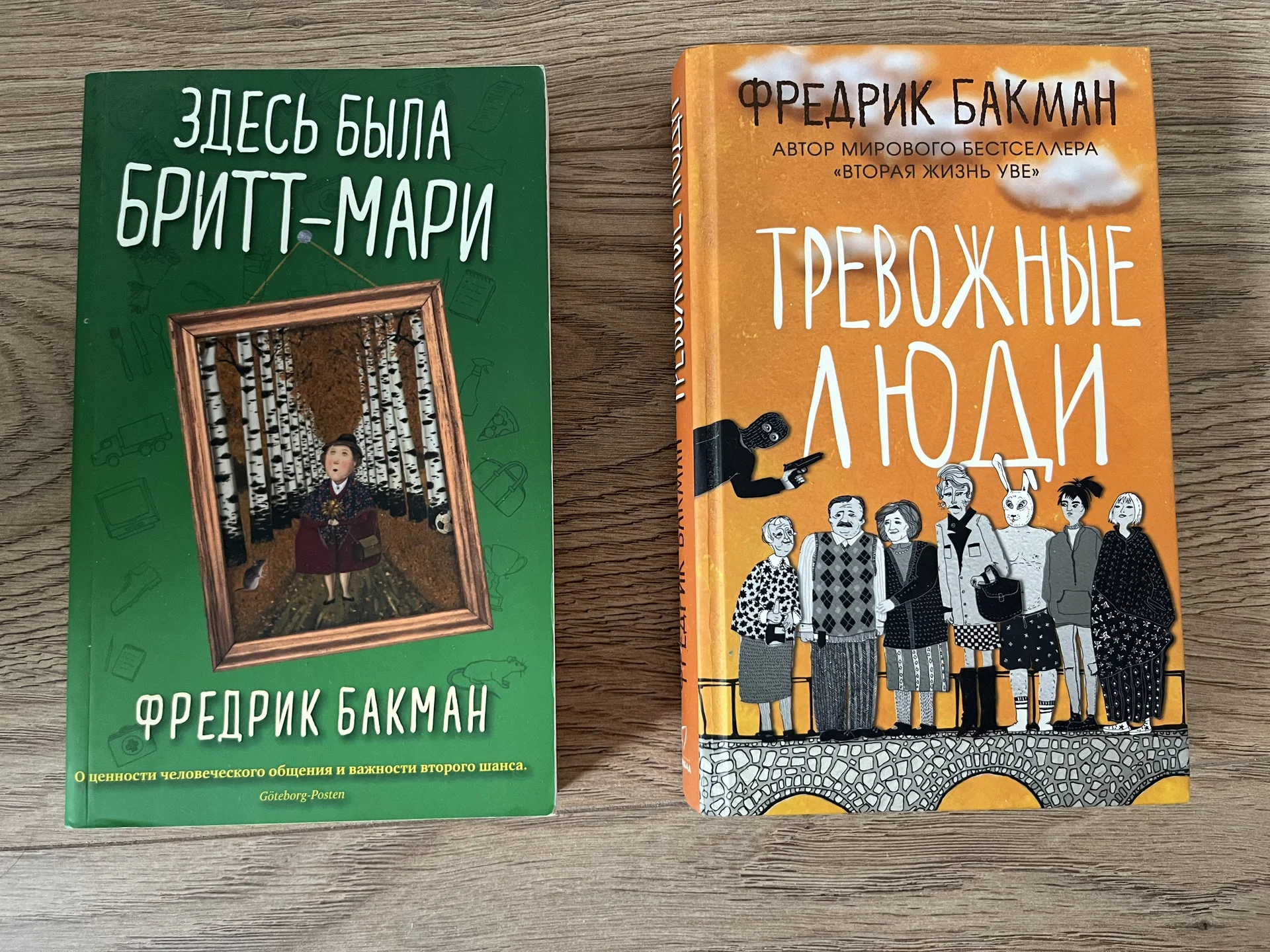книги - миниатюра 3
