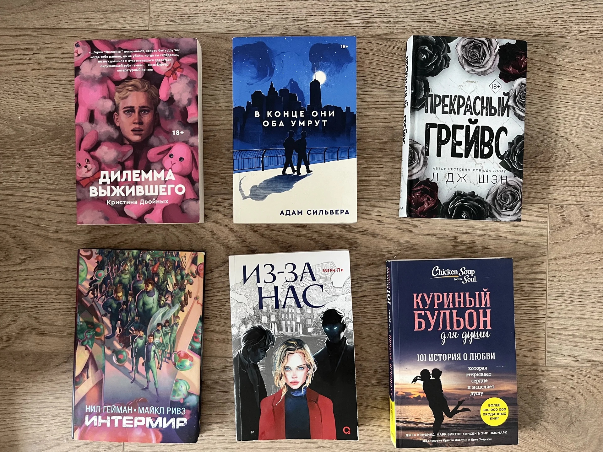 книги - миниатюра 5