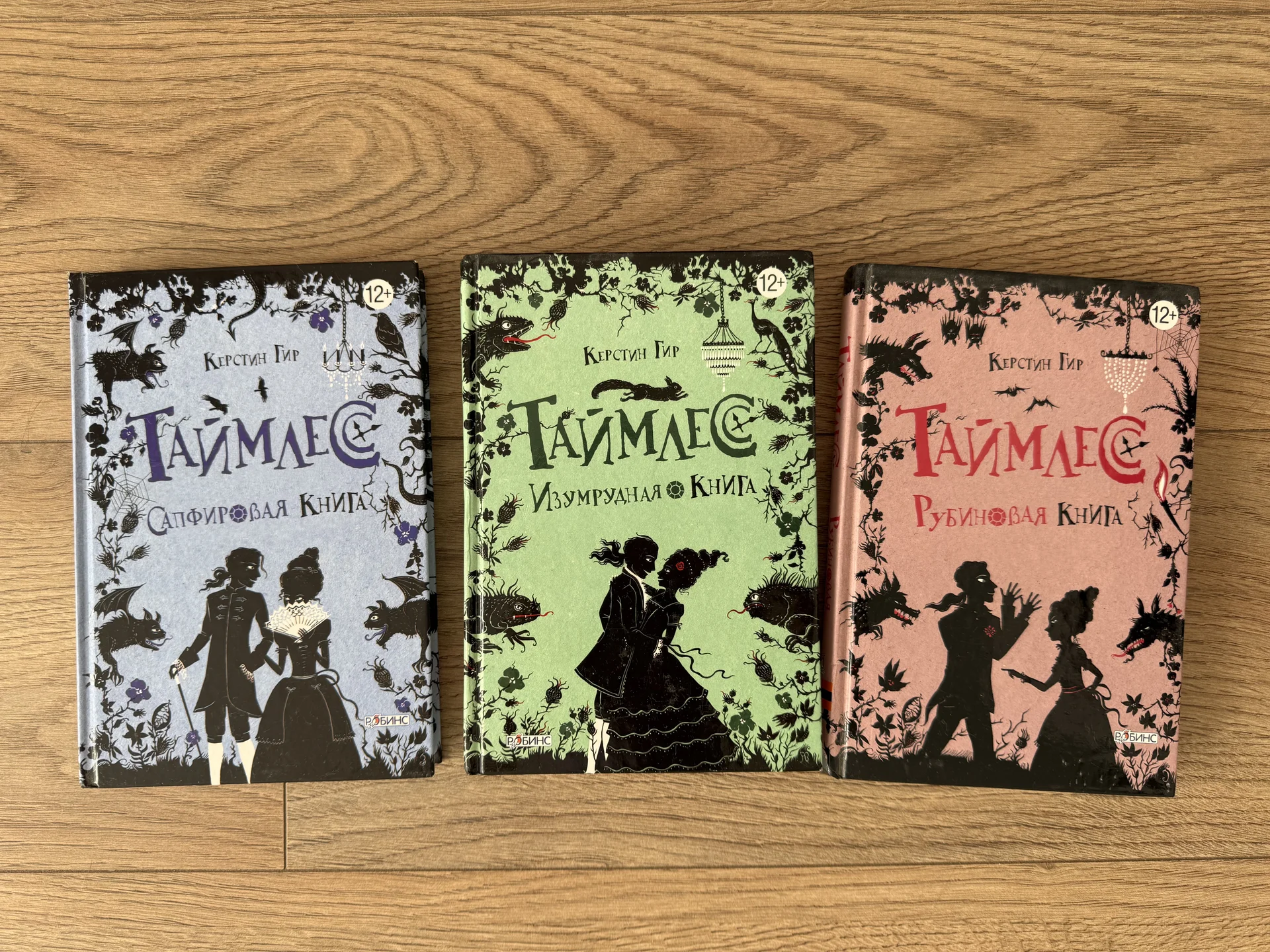 книги - миниатюра 6