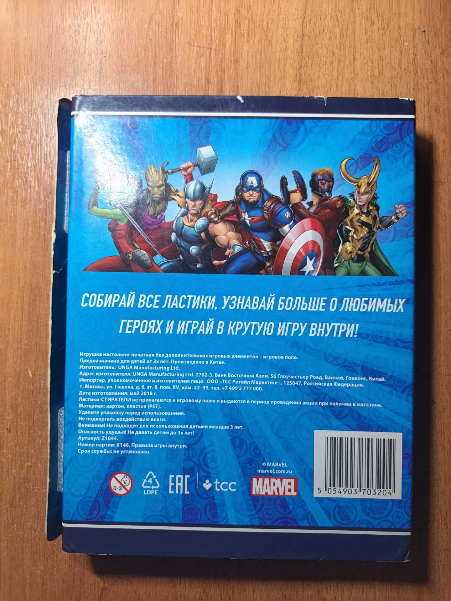 Стиратели - миниатюра 2