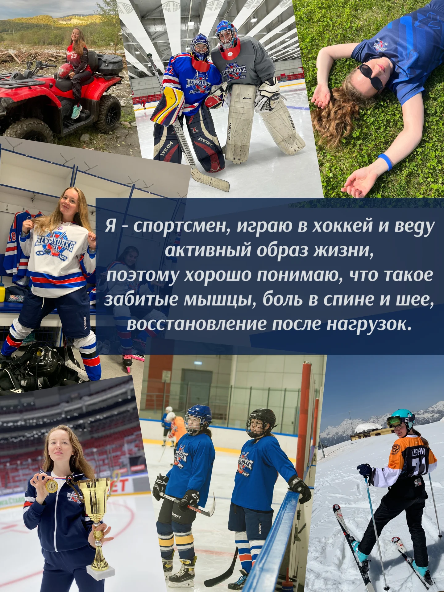 Массаж Адлер профессиональный - миниатюра 5