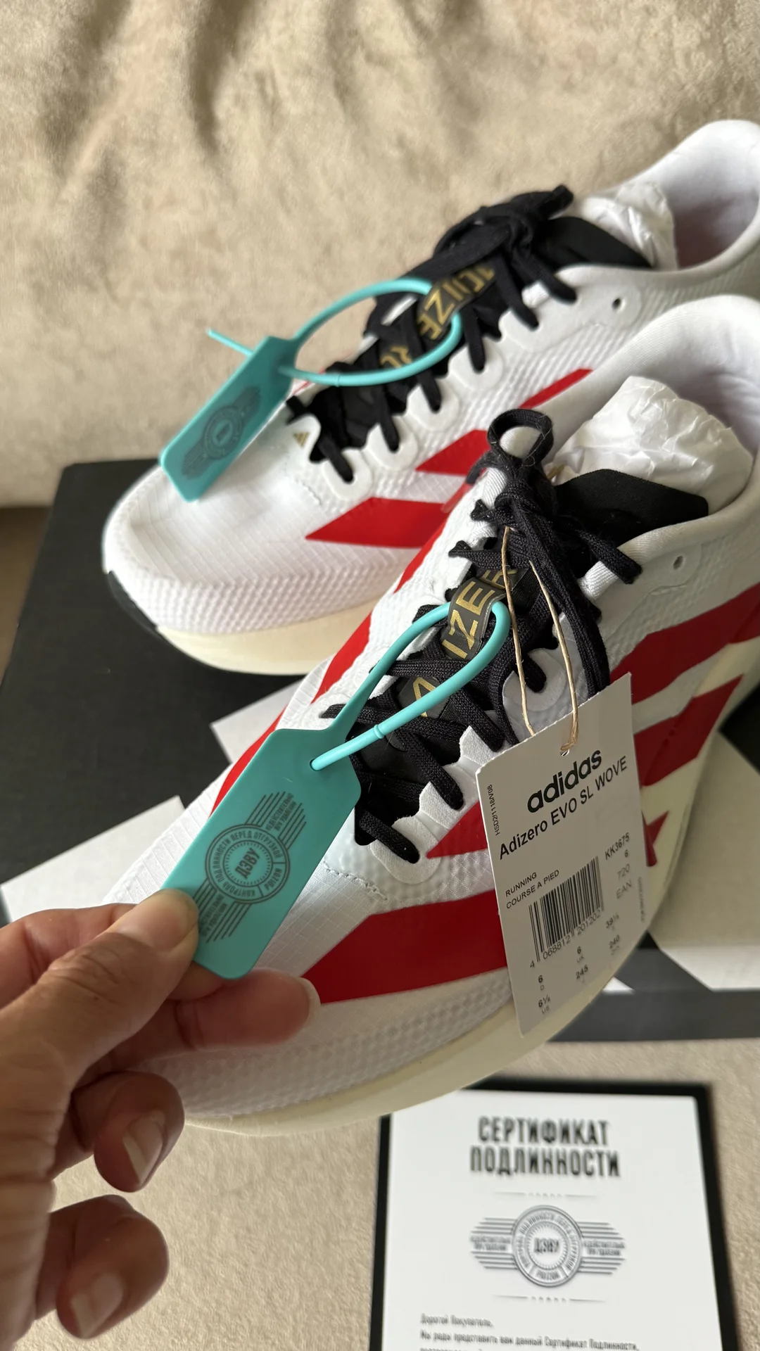 Кроссовки adidas adizero evo sl оригинал с poizon