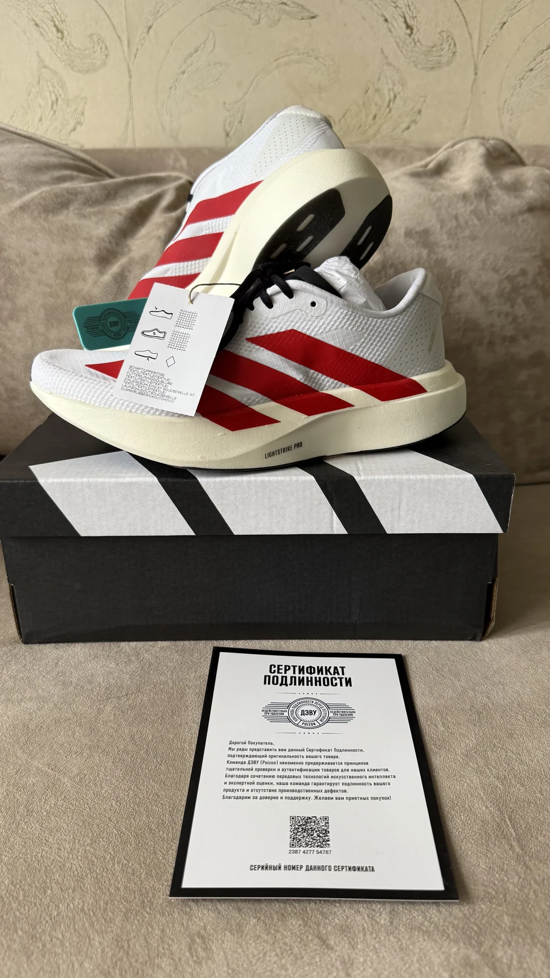 Кроссовки adidas adizero evo sl оригинал с poizon - миниатюра 2