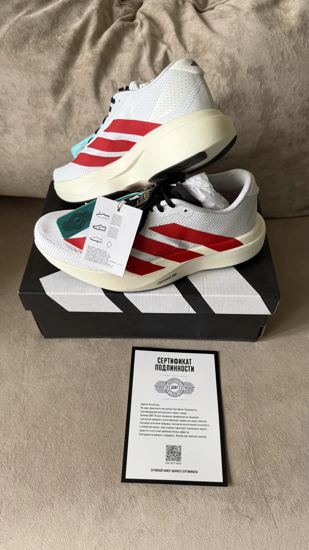 Кроссовки adidas adizero evo sl оригинал с poizon - миниатюра 3