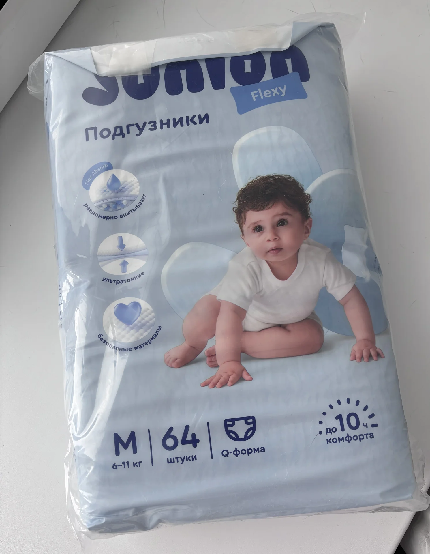 Подгузнкии Junion - изображение 1