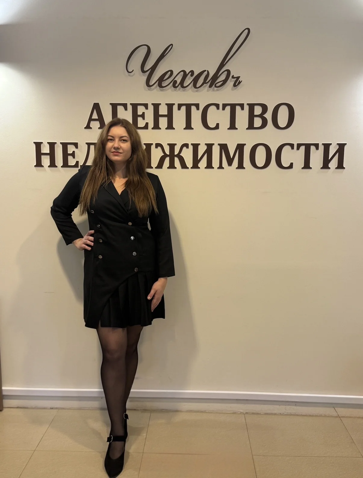 Агент по недвижимости в Таганроге