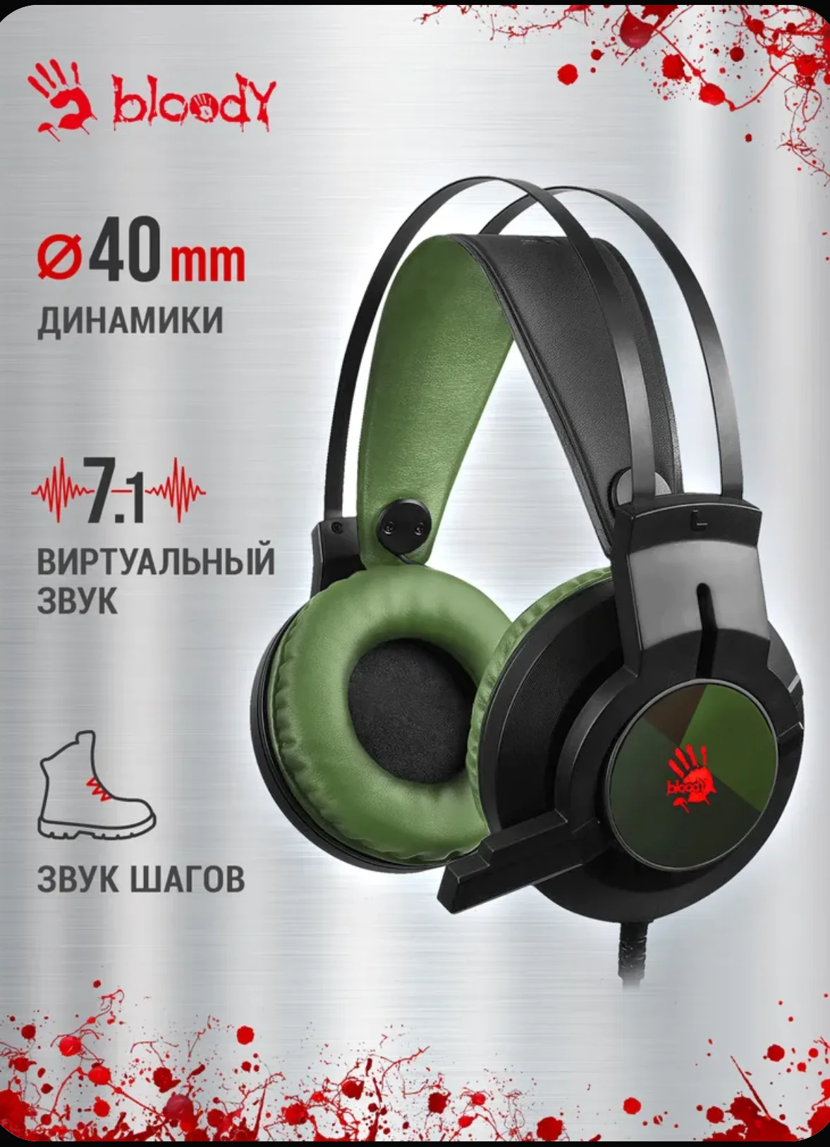 Игровые наушники A4Tech Bloody J450 с микрофоном - миниатюра 6