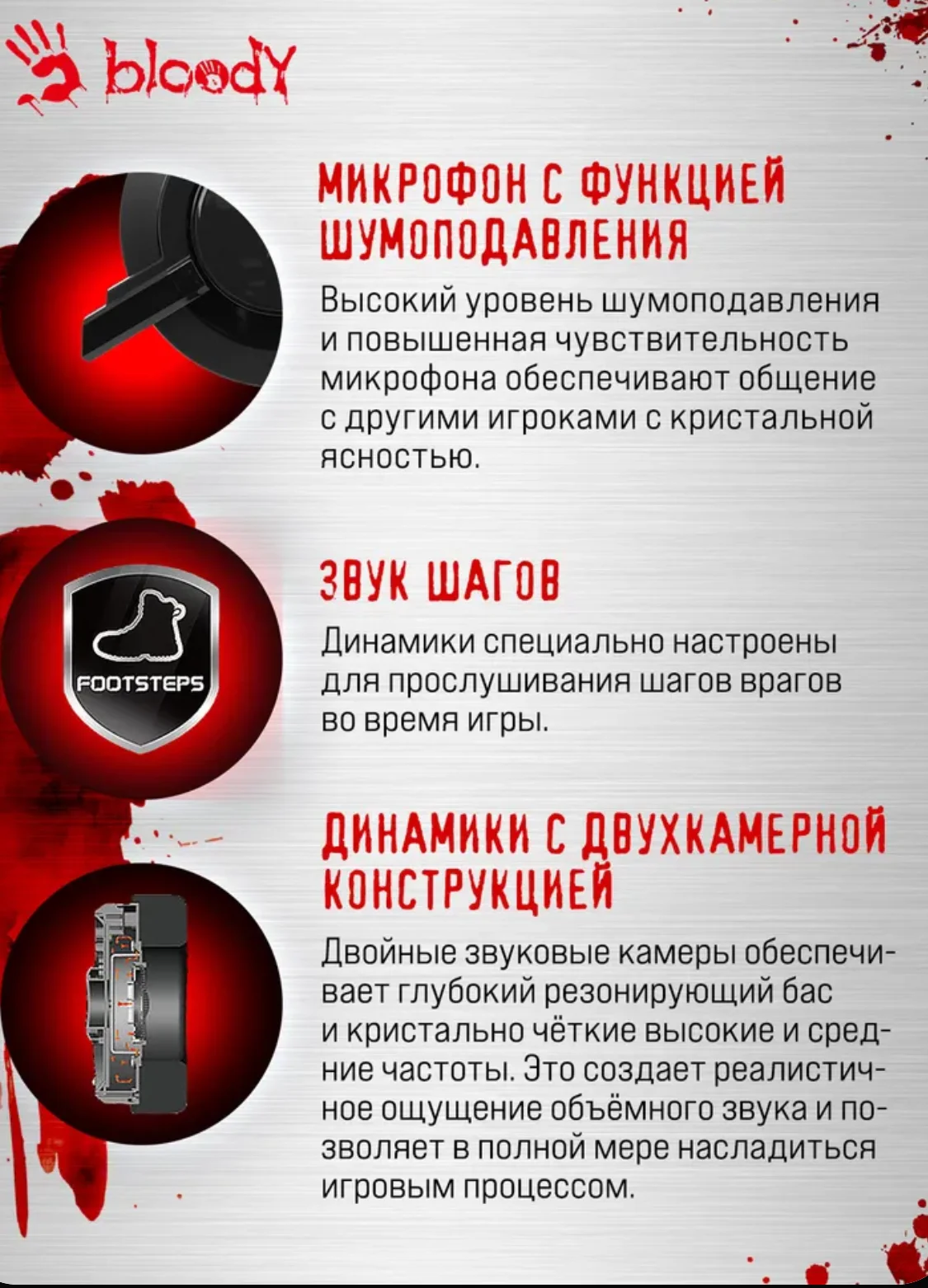 Игровые наушники A4Tech Bloody J450 с микрофоном - миниатюра 7