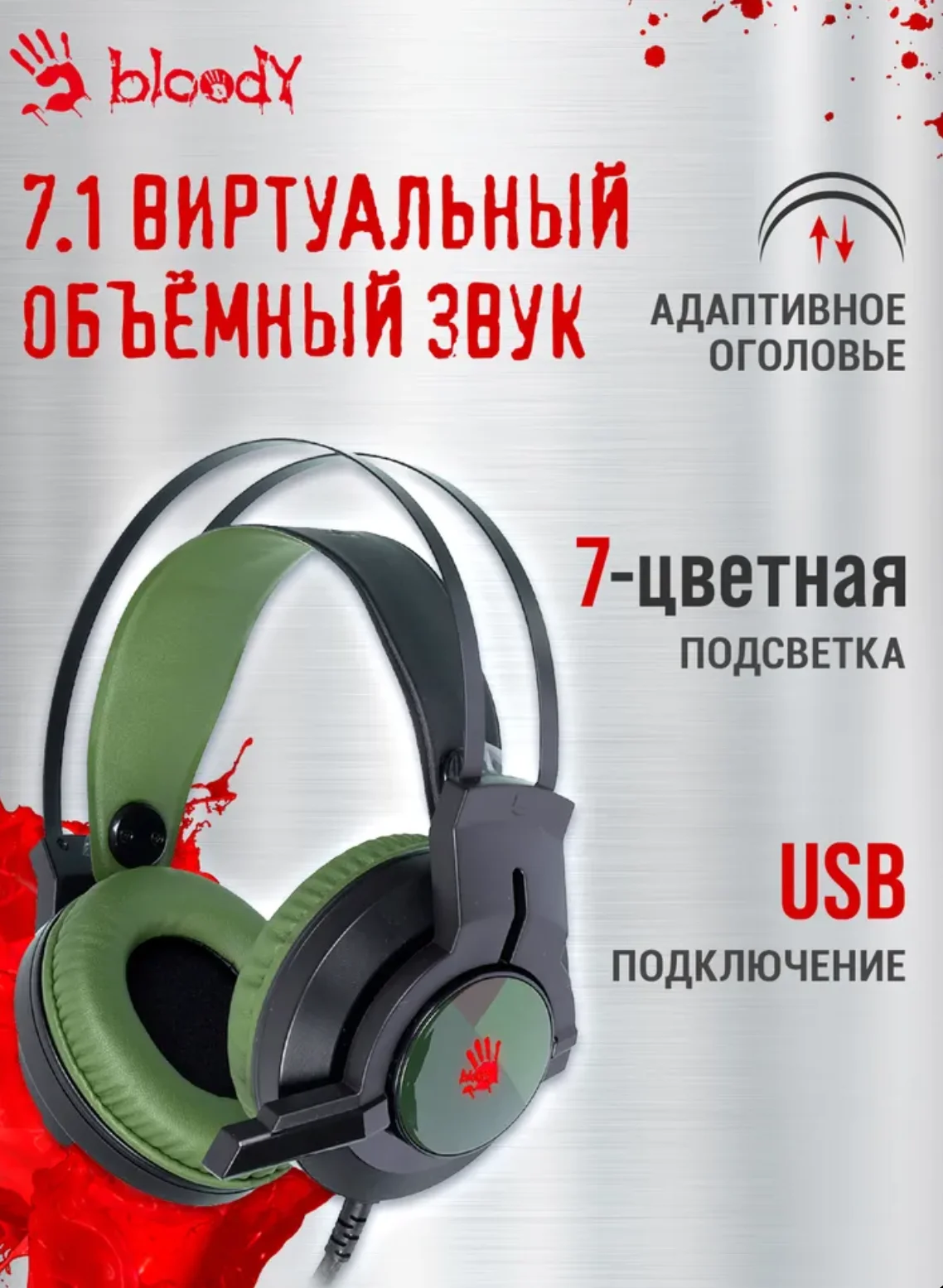 Игровые наушники A4Tech Bloody J450 с микрофоном - миниатюра 11