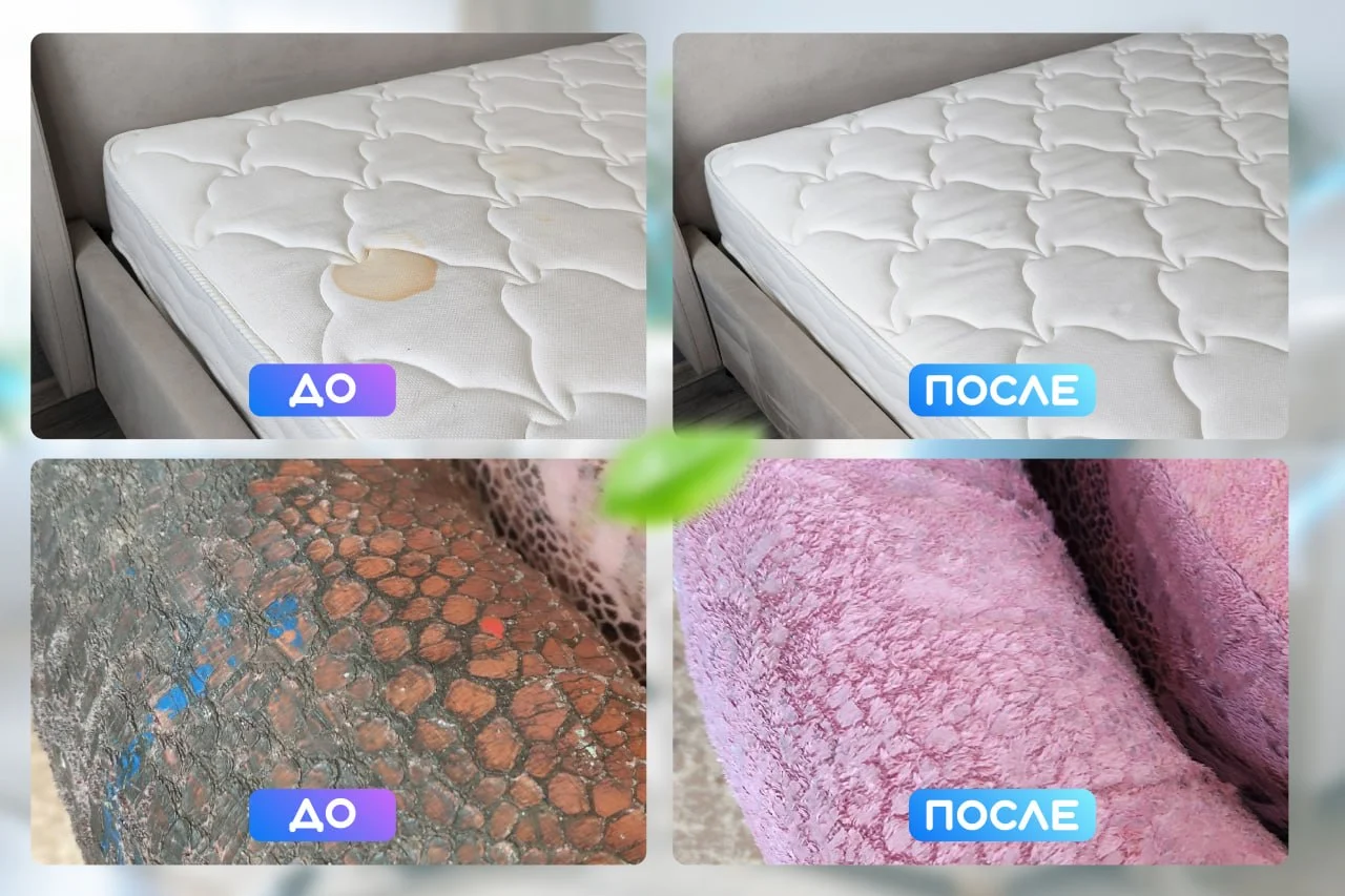 Химчистка мягкой мебели, дивана, матраса, ковров - миниатюра 3