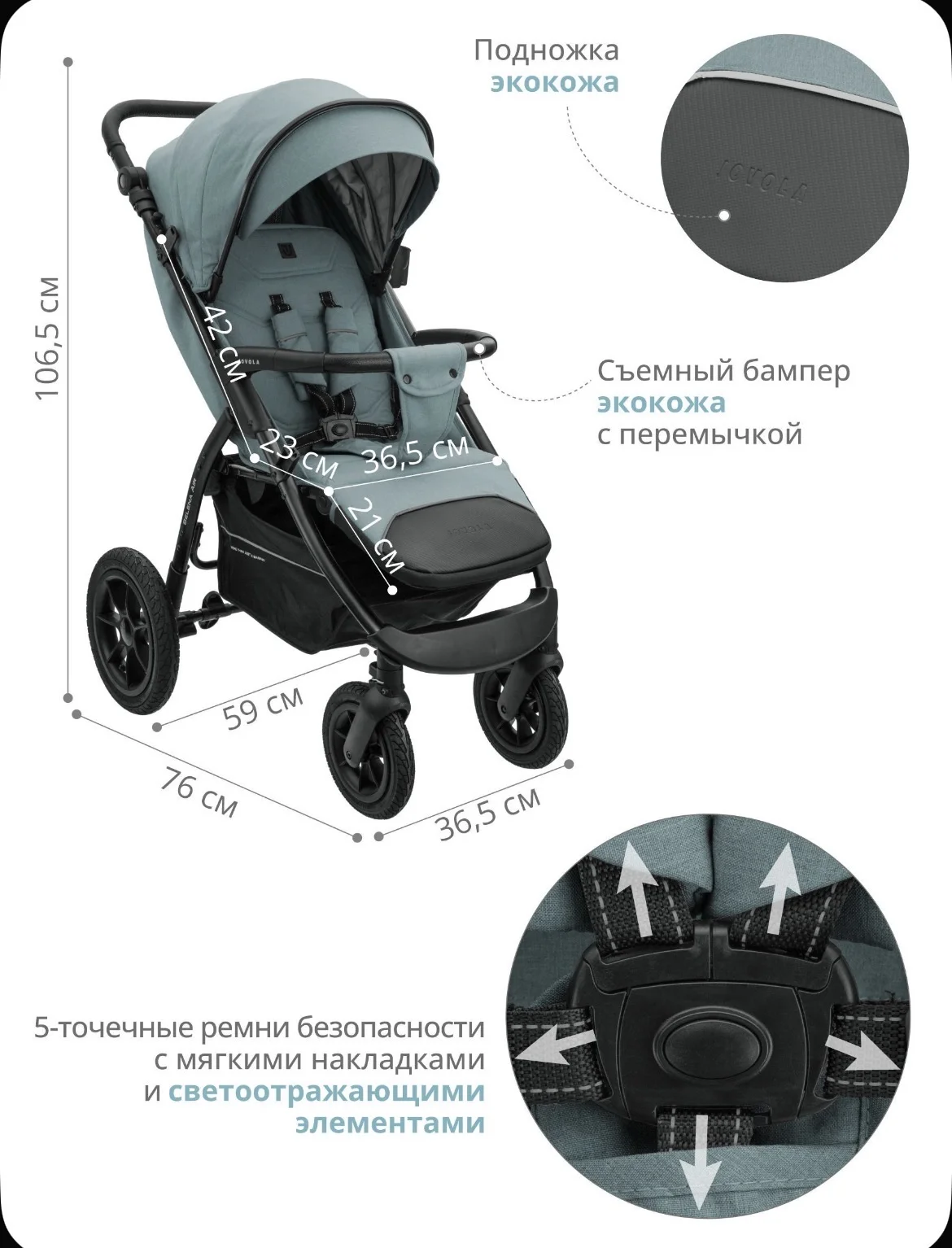 Коляска прогулочная jovola selena air - миниатюра 7