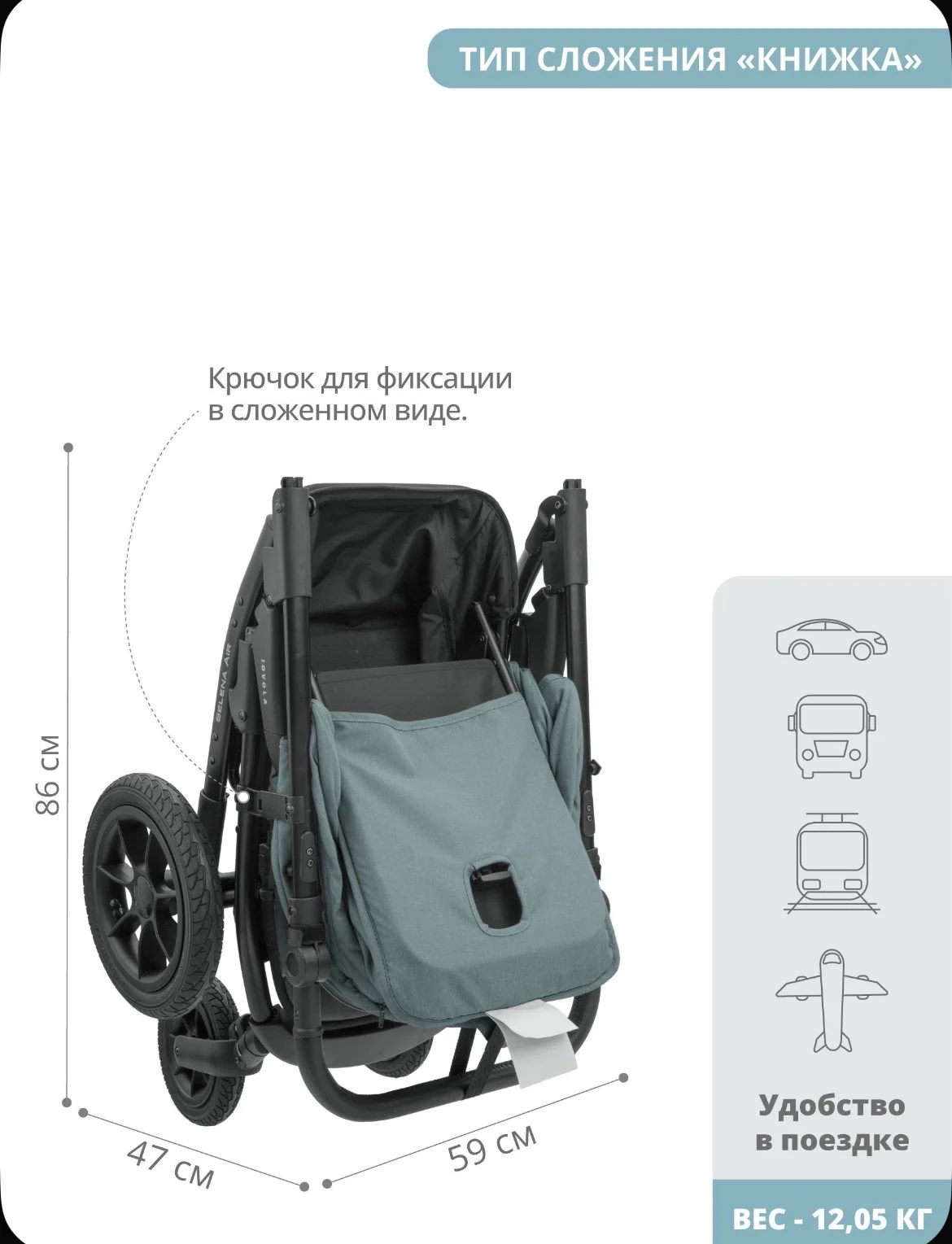 Коляска прогулочная jovola selena air - миниатюра 9