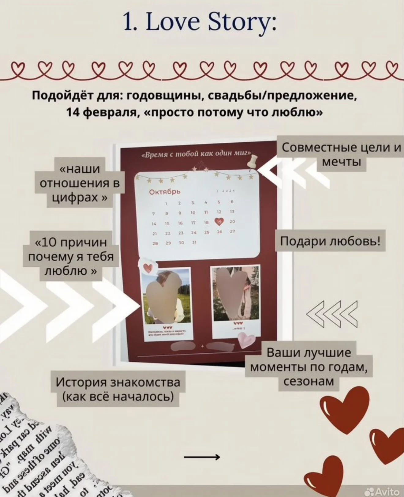 Персональный журнал на заказ подарок - миниатюра 4