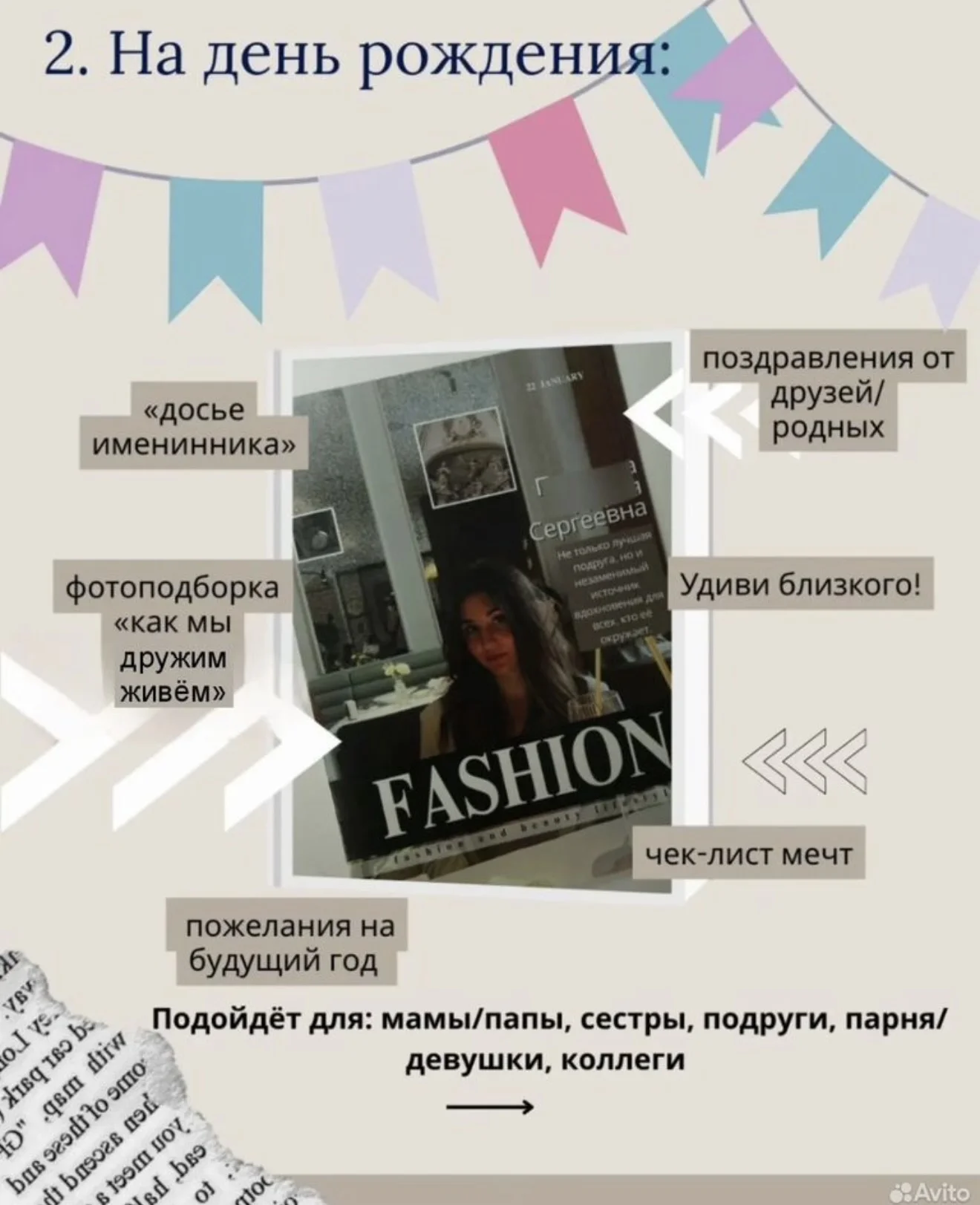 Персональный журнал на заказ подарок - миниатюра 6