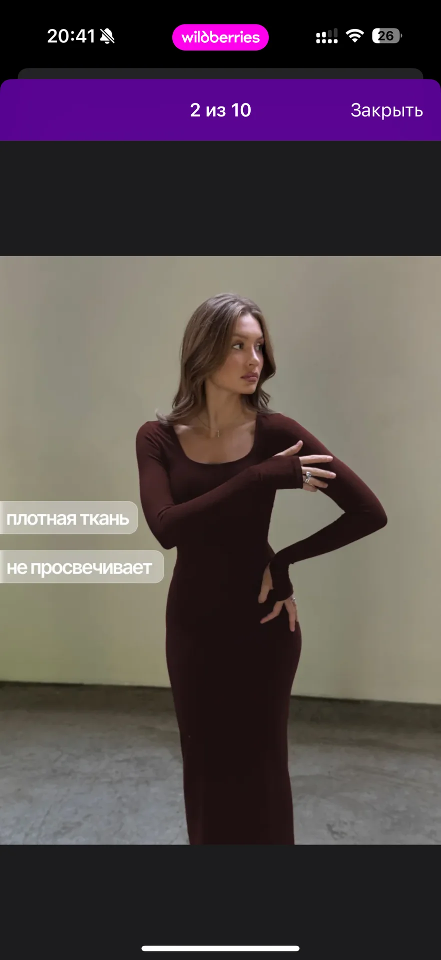 Платье женские - миниатюра 2