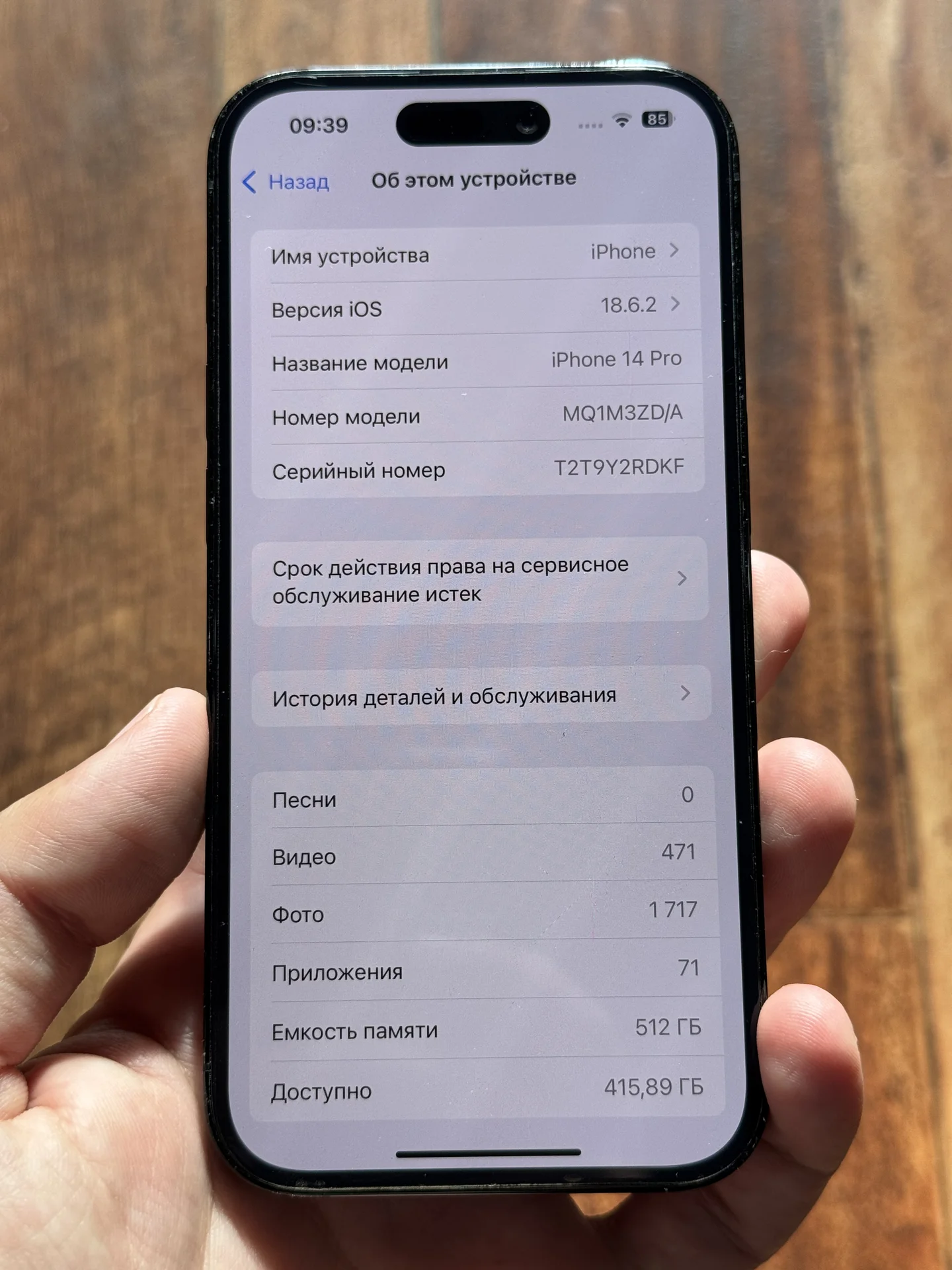 iPhone 14 Pro 512 - миниатюра 3