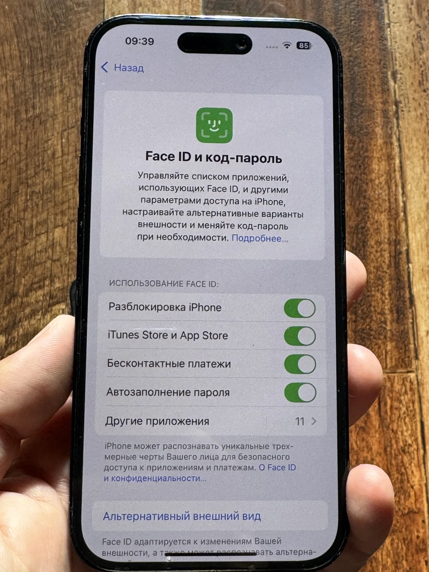 iPhone 14 Pro 512 - миниатюра 4