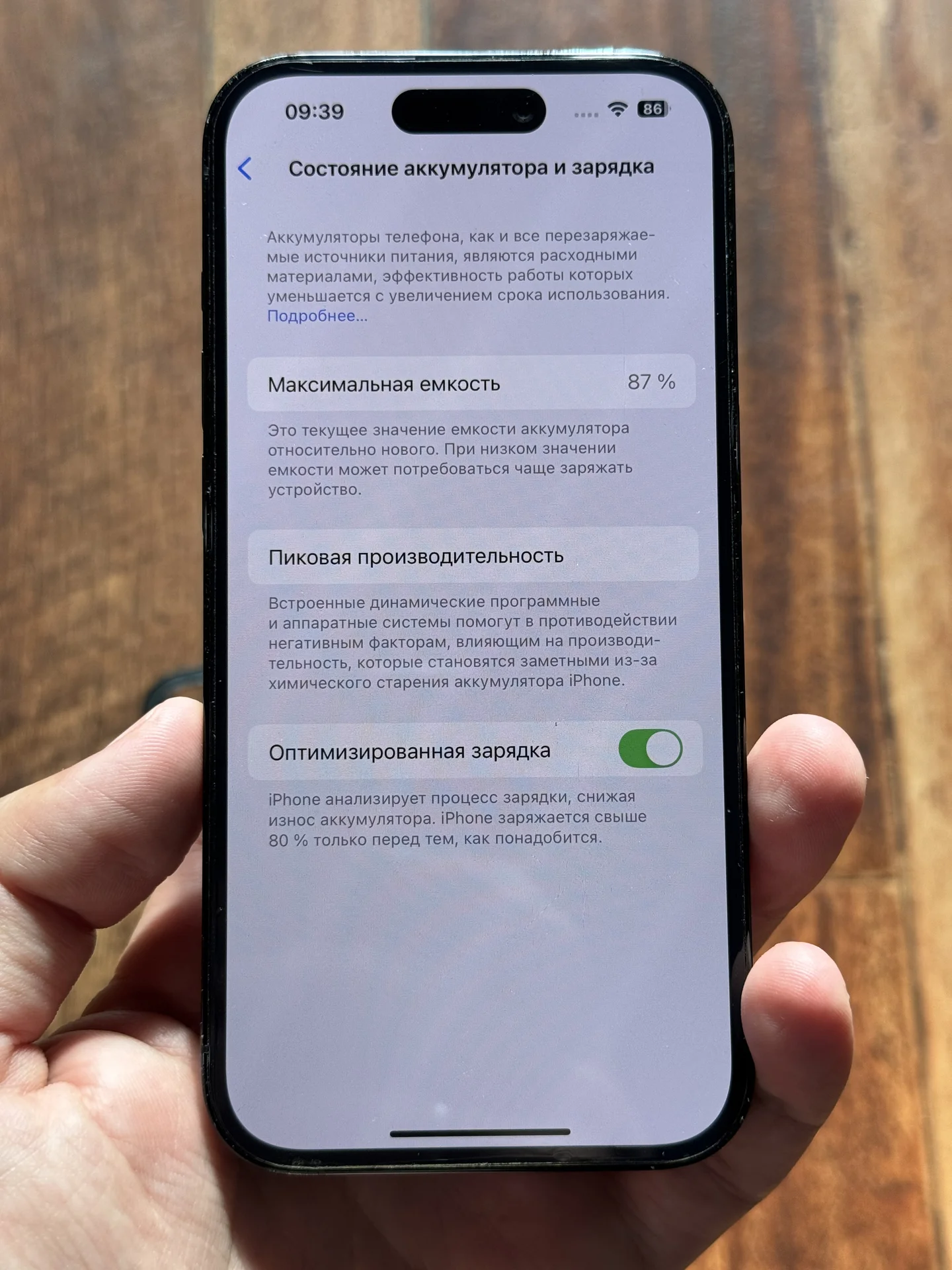 iPhone 14 Pro 512 - миниатюра 5