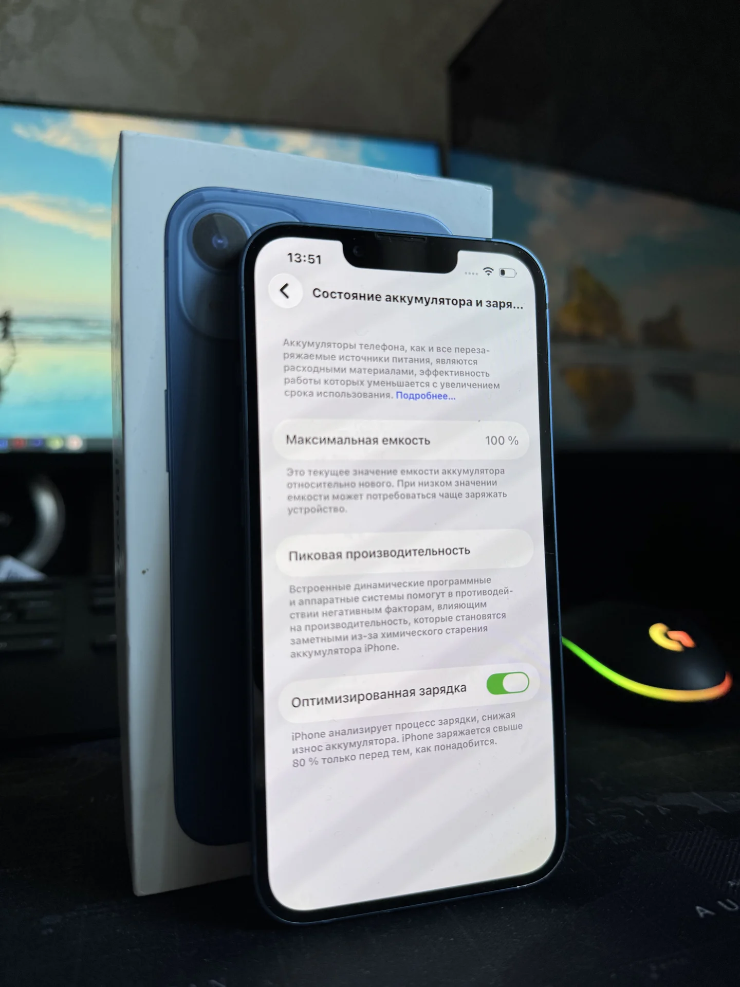 iPhone 13 идеал - миниатюра 3