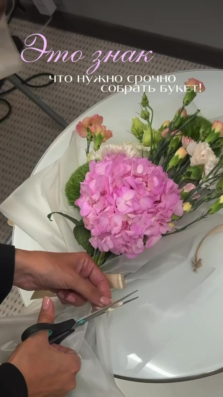 Цветочный мастер-класс/Девичник - видео 13