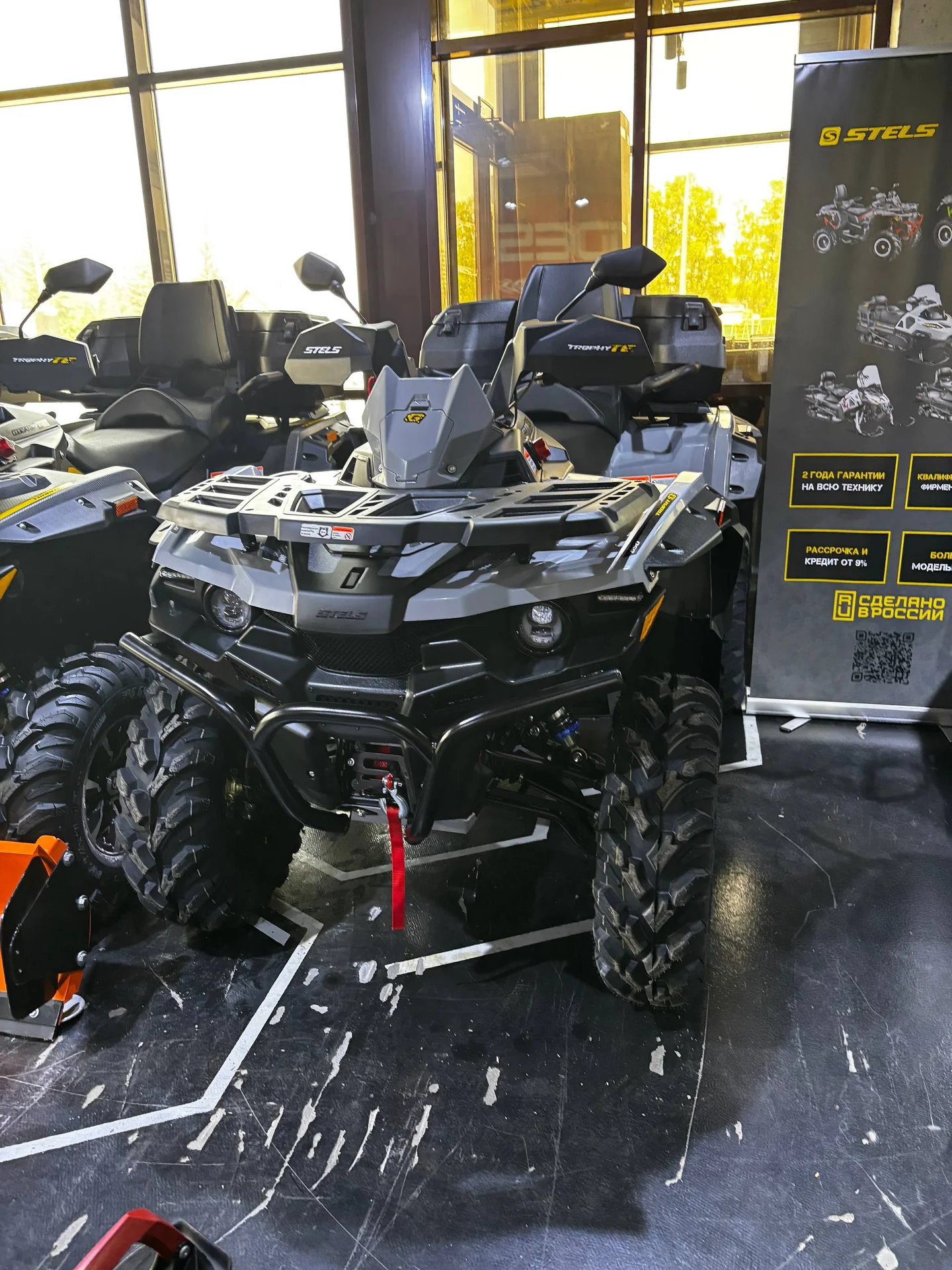 STELS ATV650 (TE) ГЕПАРД 2.0 К02 EPS GN, 2026 - миниатюра 2