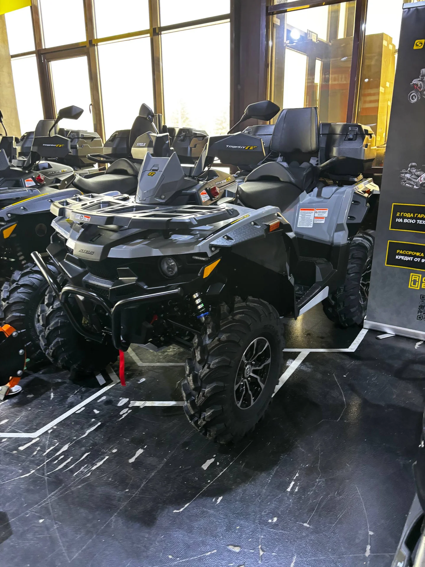 STELS ATV650 (TE) ГЕПАРД 2.0 К02 EPS GN, 2026 - миниатюра 5