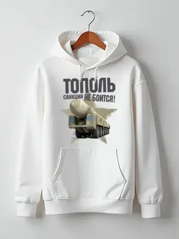 Толстовка Тополь