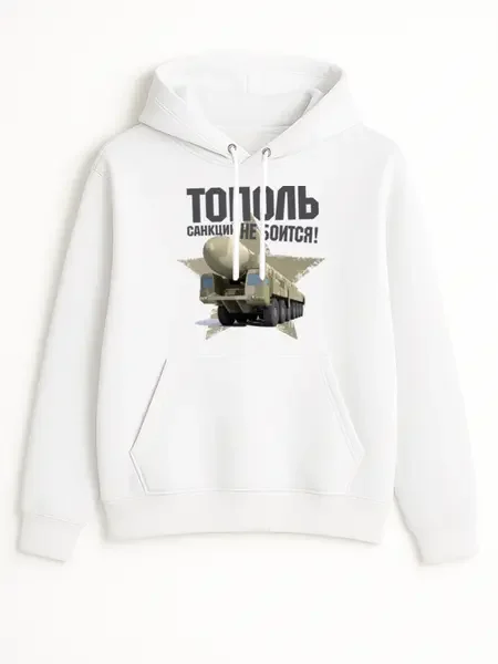 Толстовка Тополь - миниатюра 3