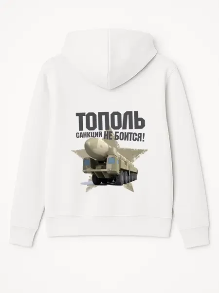 Толстовка Тополь - миниатюра 4