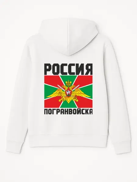 Толстовка Погранвойска - миниатюра 2
