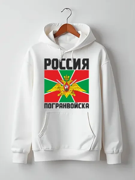 Толстовка Погранвойска - миниатюра 3