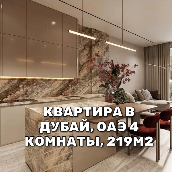 Менеджер по продажам инвестиций в ОАЭ - изображение 1