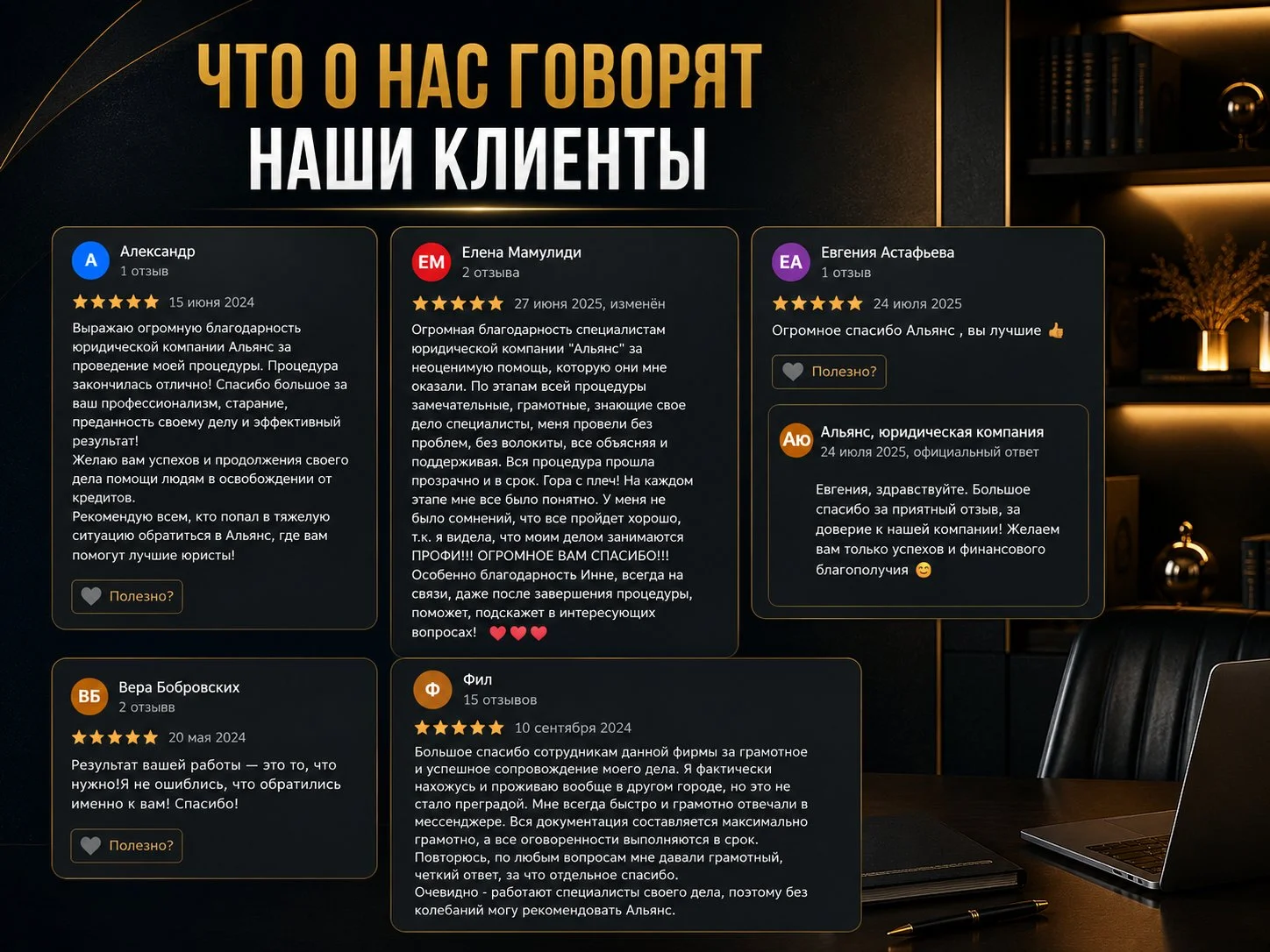 Банкротство физ.лиц в рассрочку | Списание долгов - миниатюра 4