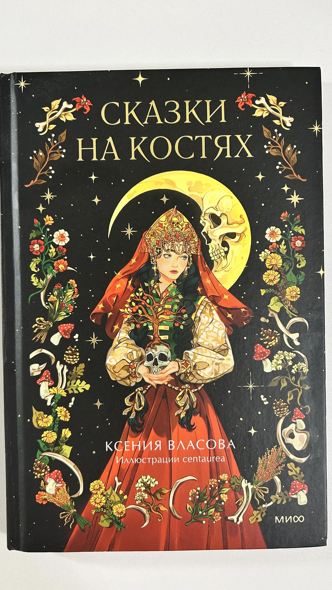 Книги - миниатюра 3