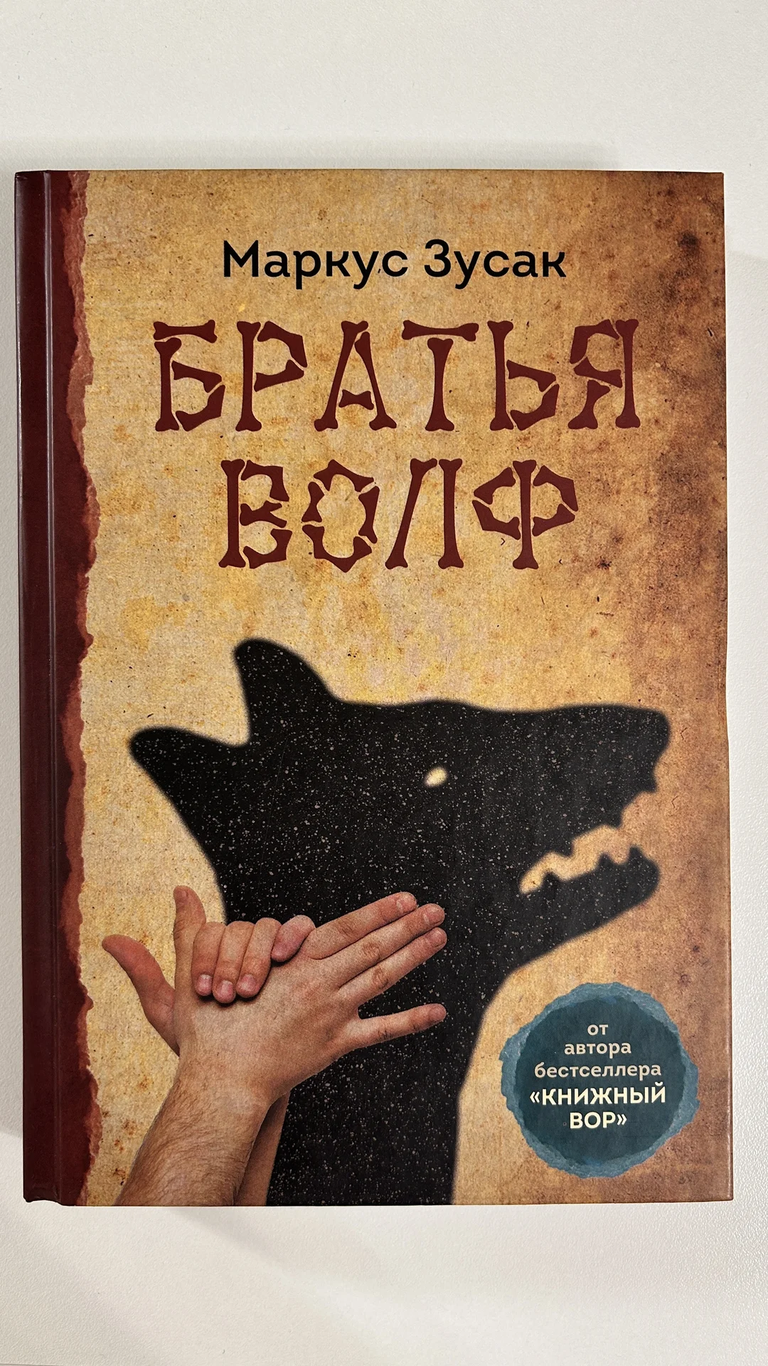 Книги - миниатюра 4