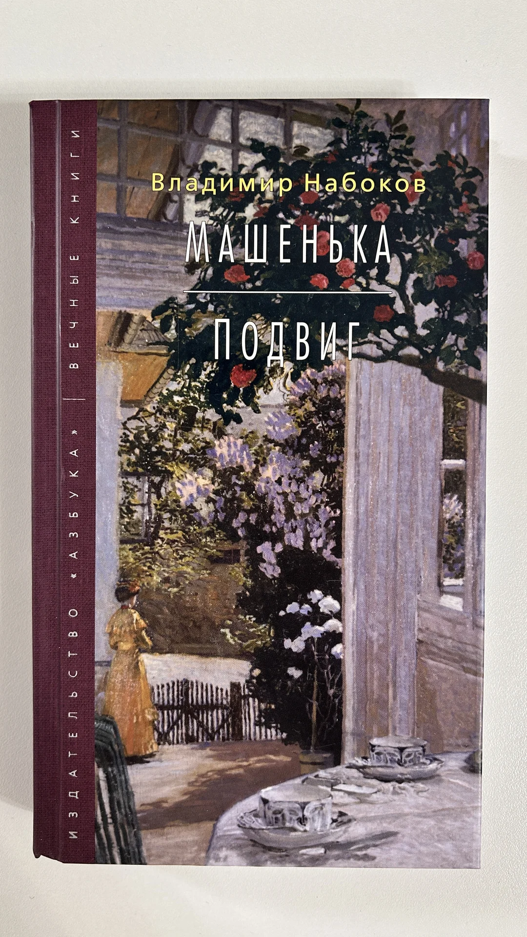 Книги - миниатюра 8