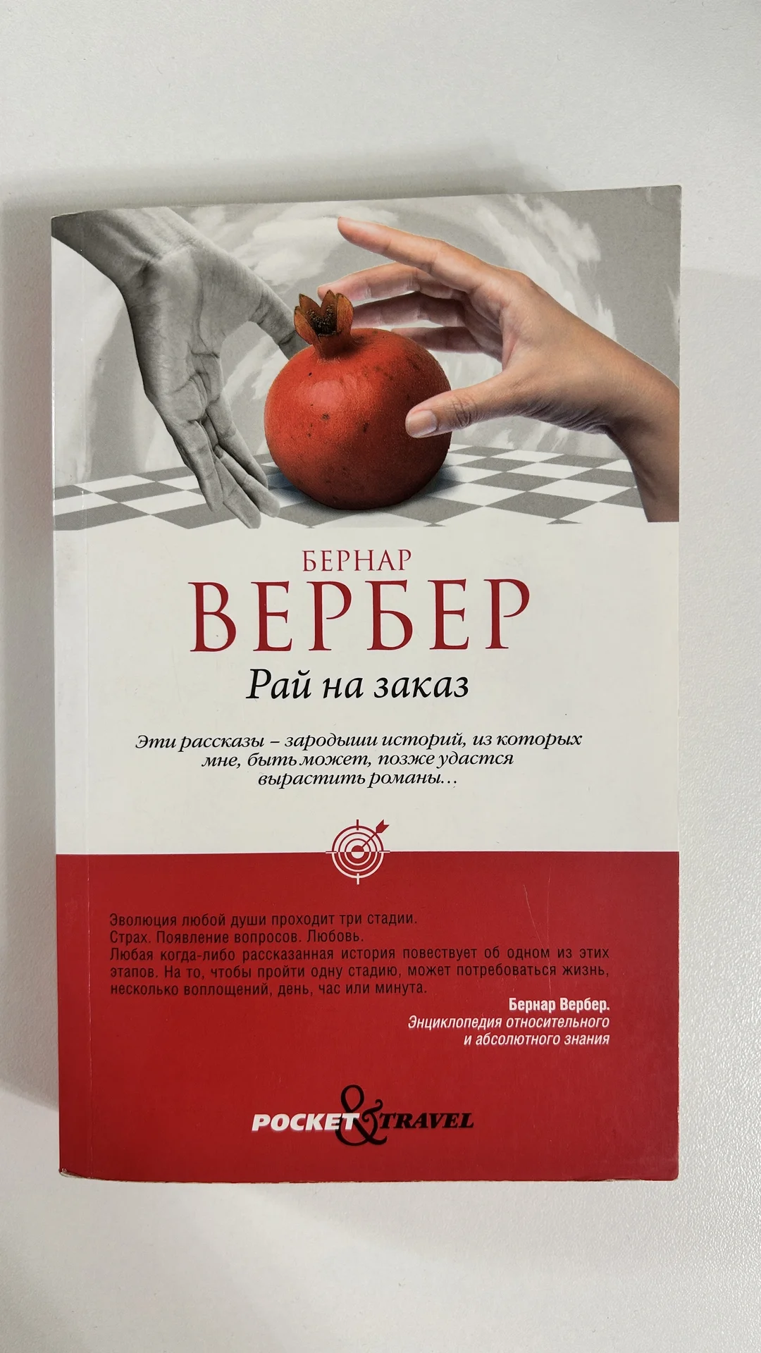 Книги - миниатюра 12