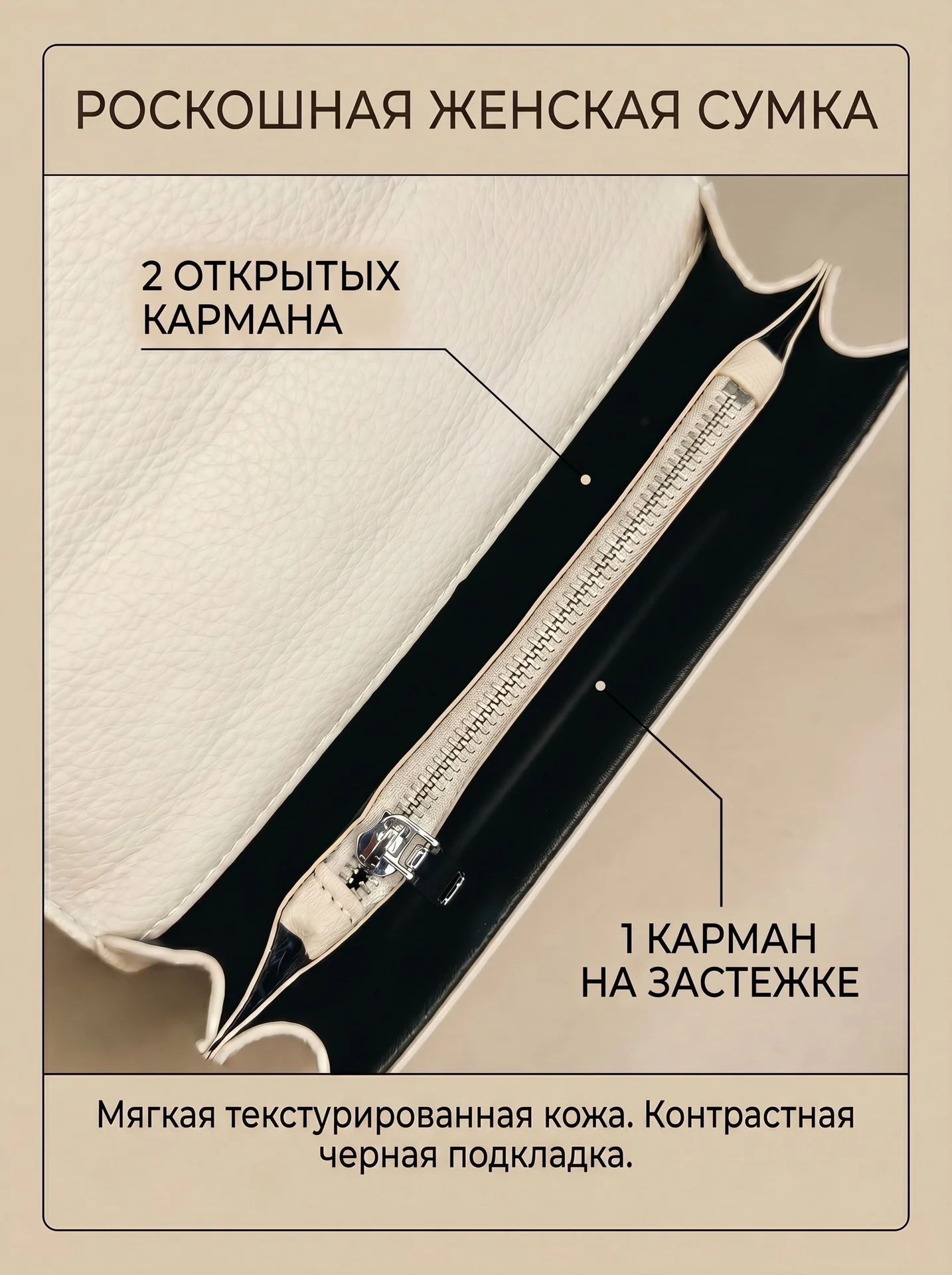 Сумка Клатч белая - миниатюра 4