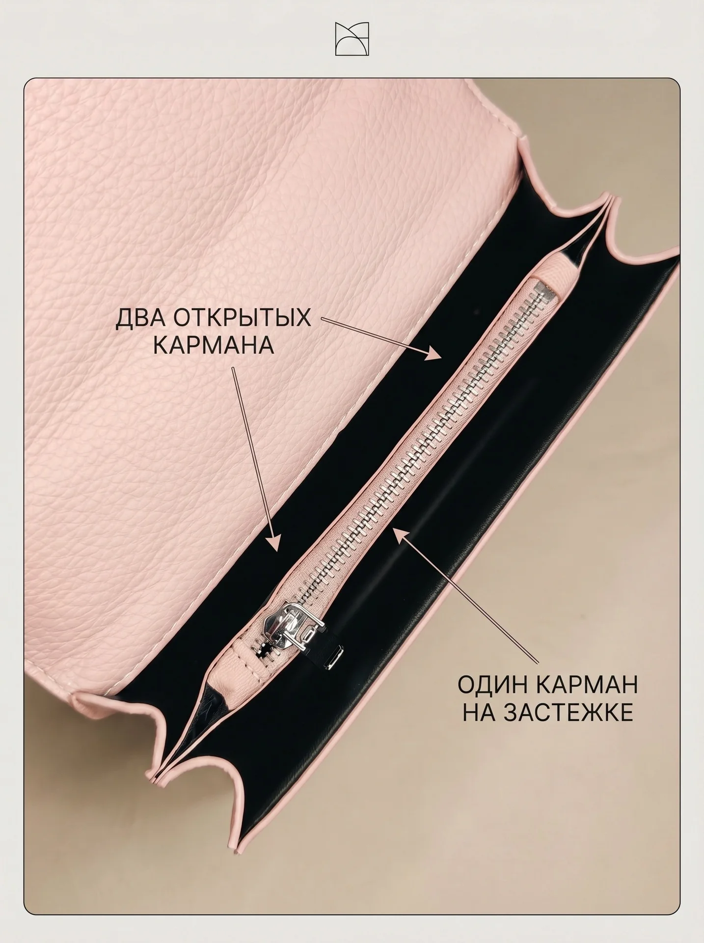 Сумка клатч розовый - миниатюра 5
