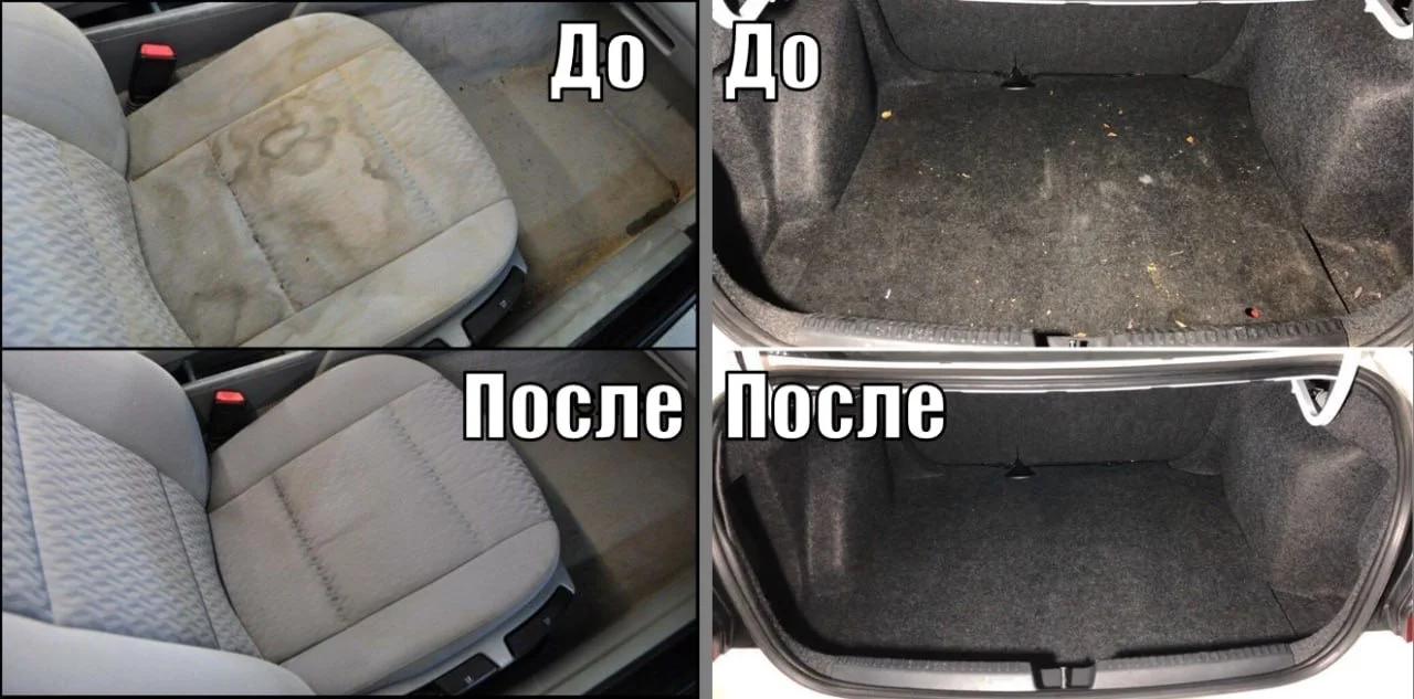 Химчистка салона автомобиля - миниатюра 5