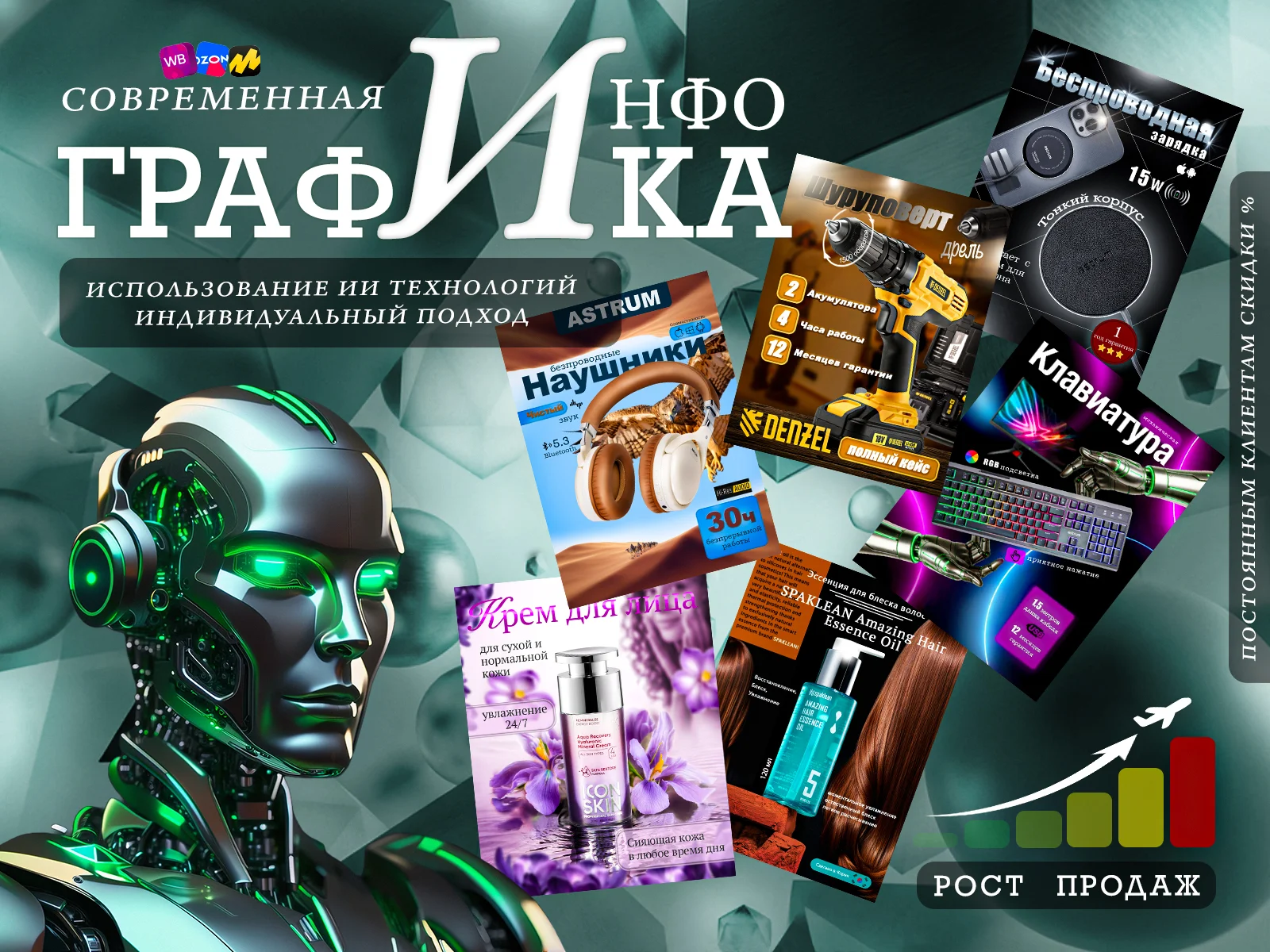 ИИ контент - миниатюра 7