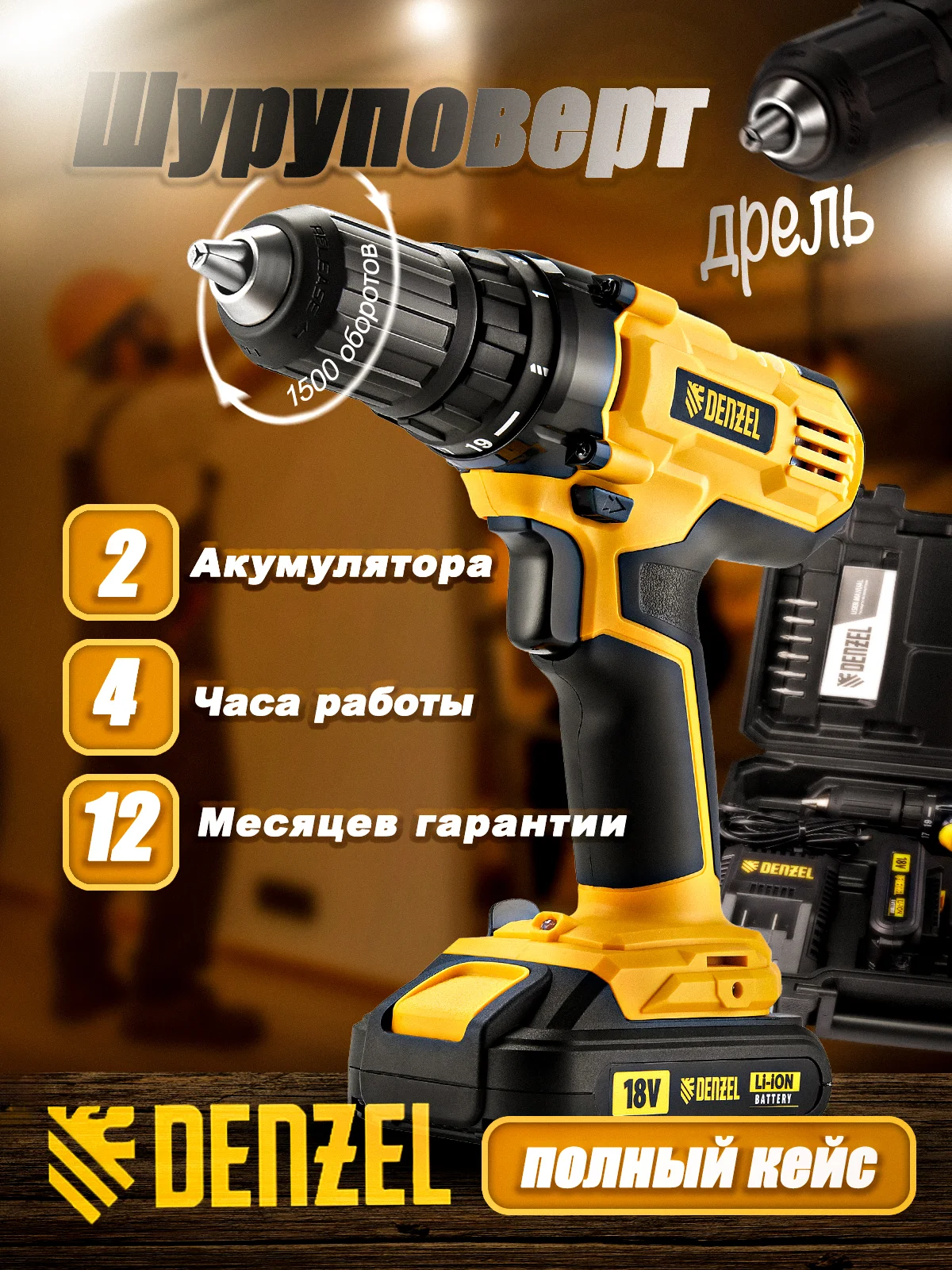 ИИ контент - миниатюра 10