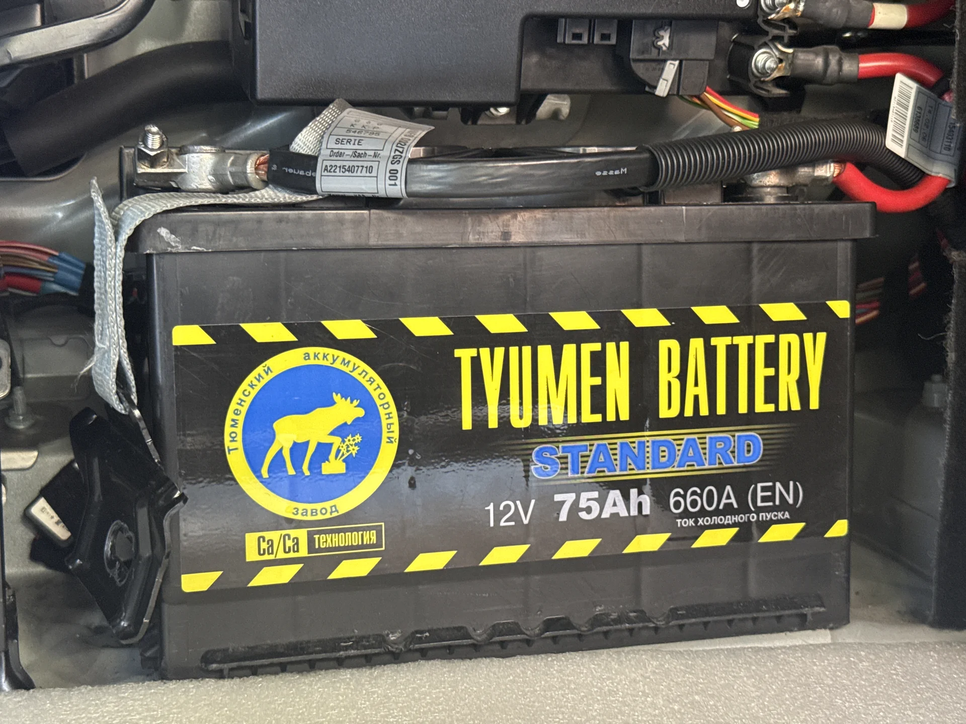 Аккумулятор 12V 75Ah 660A Tyumen Battery - изображение 1