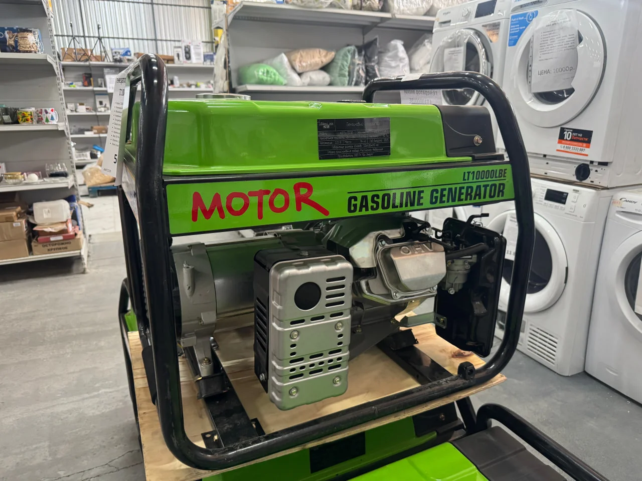 Бензиновый генератор Motor LT10000LBE - изображение 1