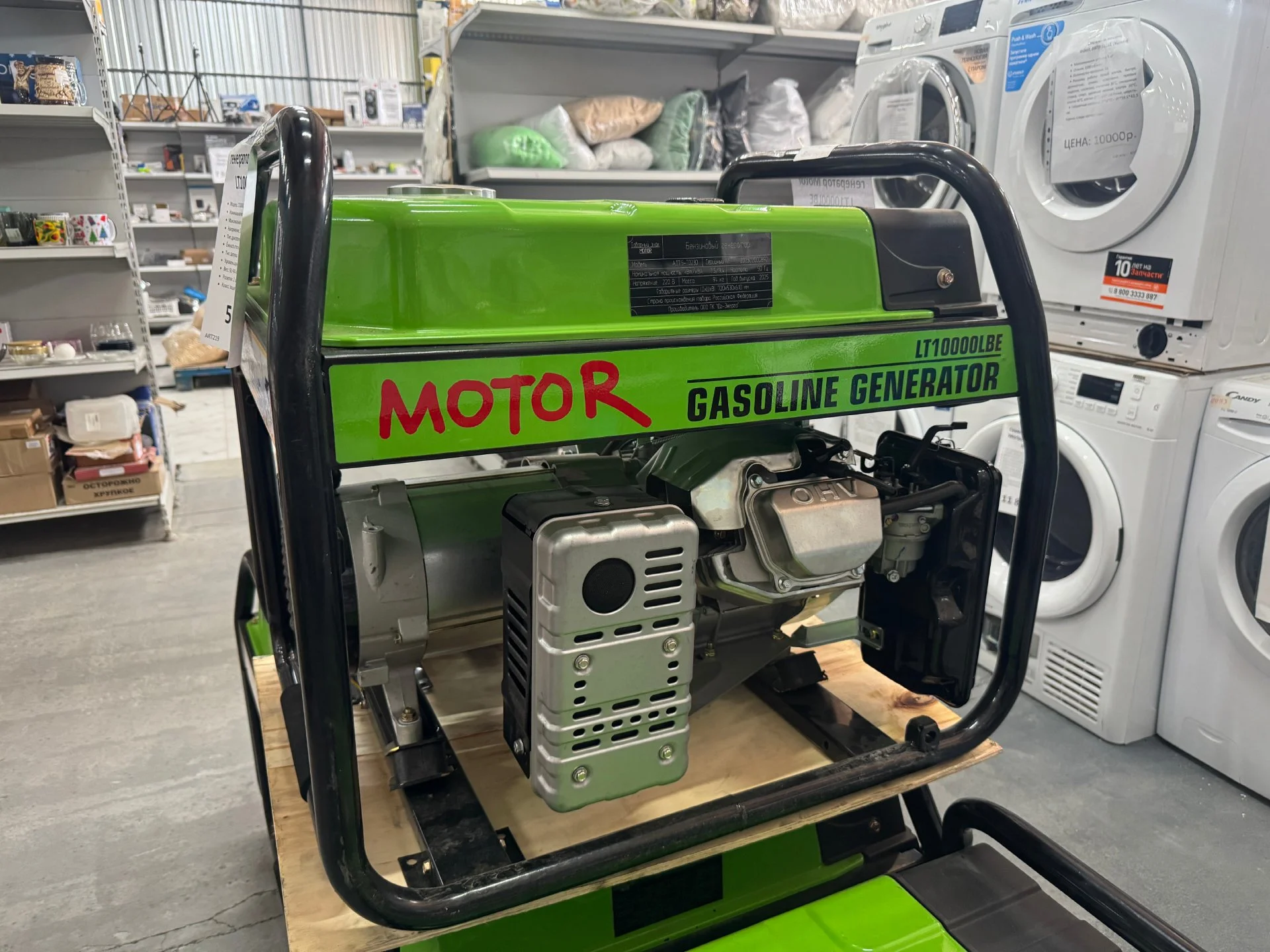 Бензиновый генератор Motor LT10000LBE - миниатюра 8