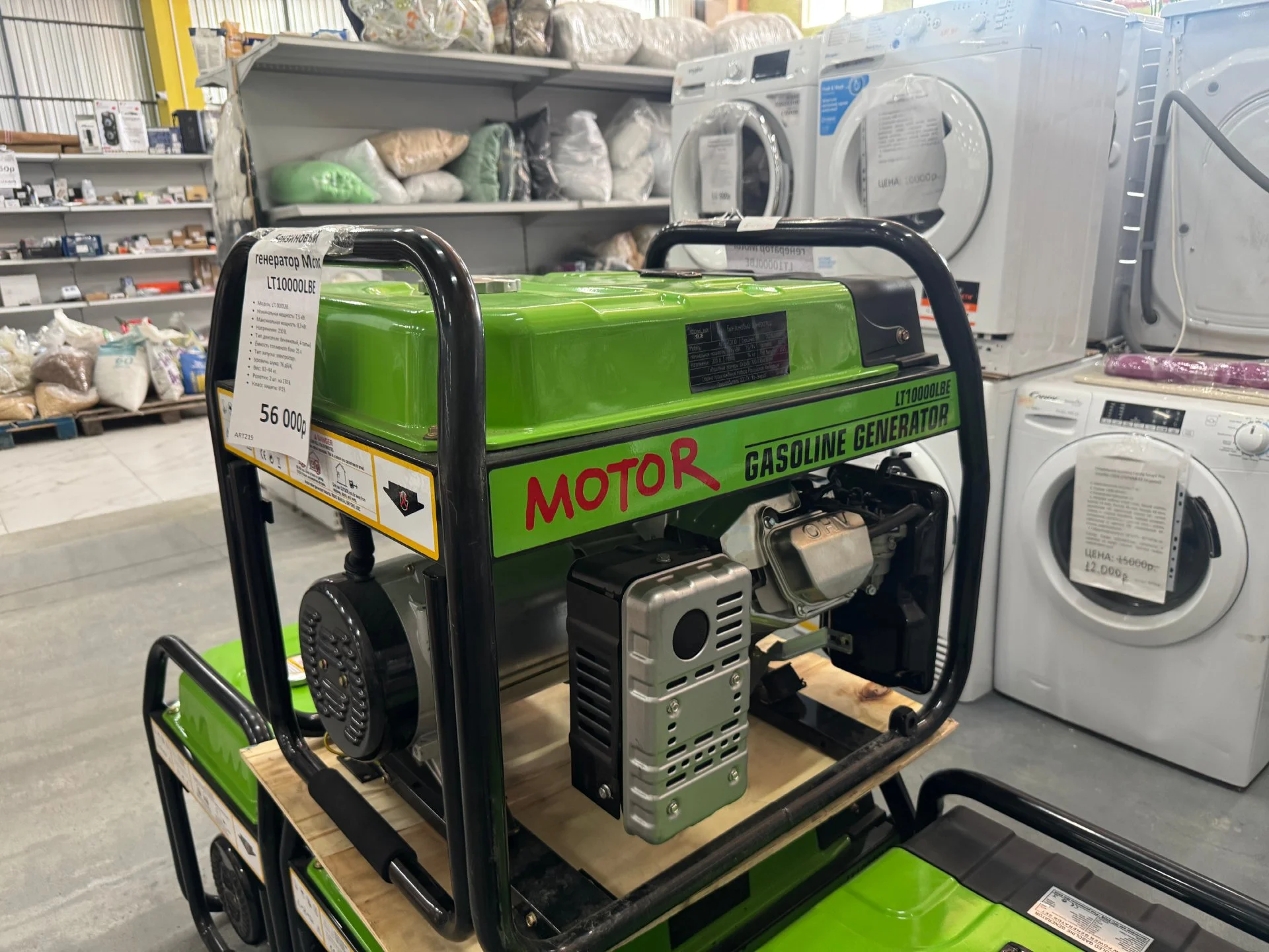 Бензиновый генератор Motor LT10000LBE - миниатюра 9